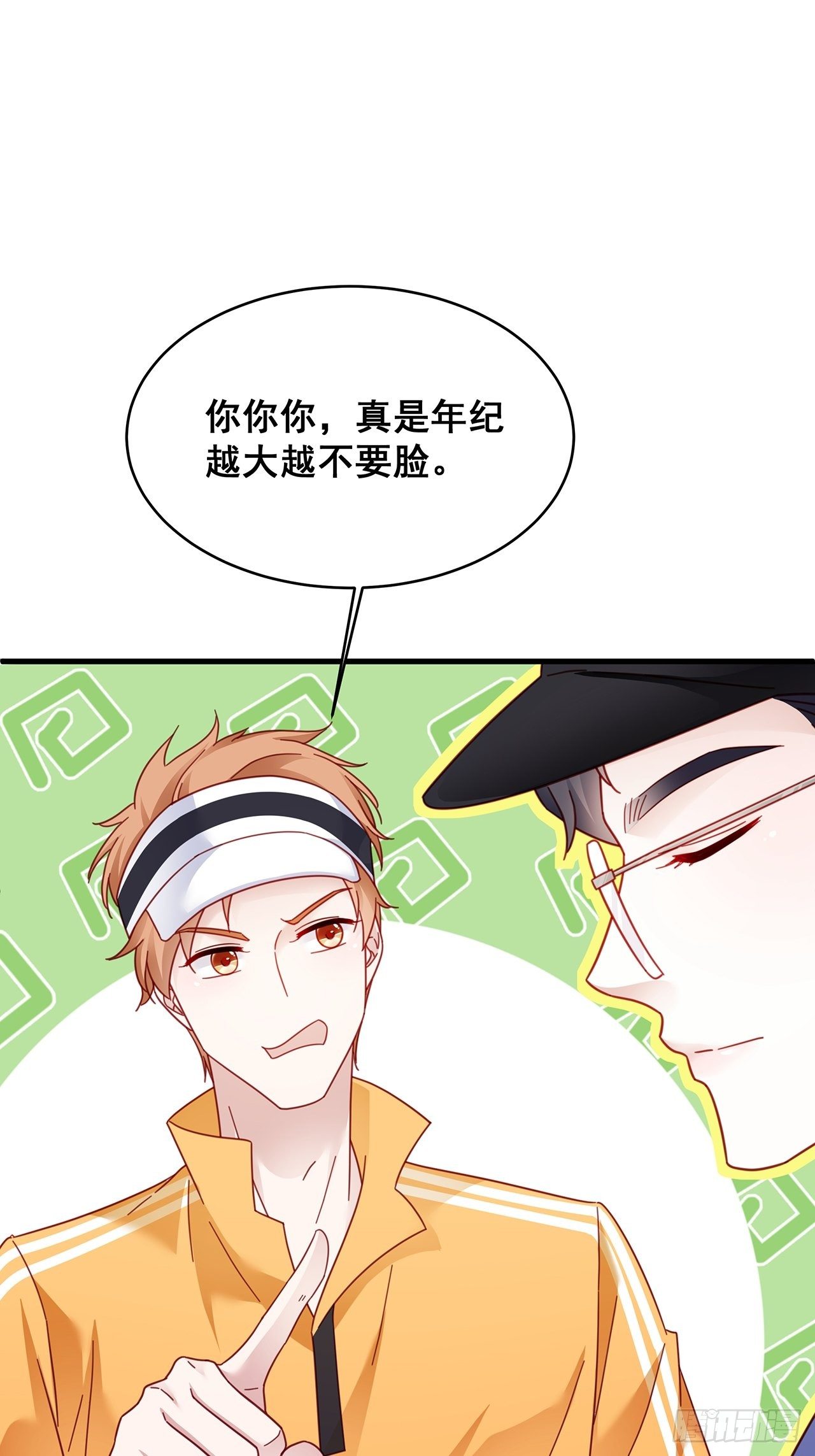019 纪安严雨又搞事？29