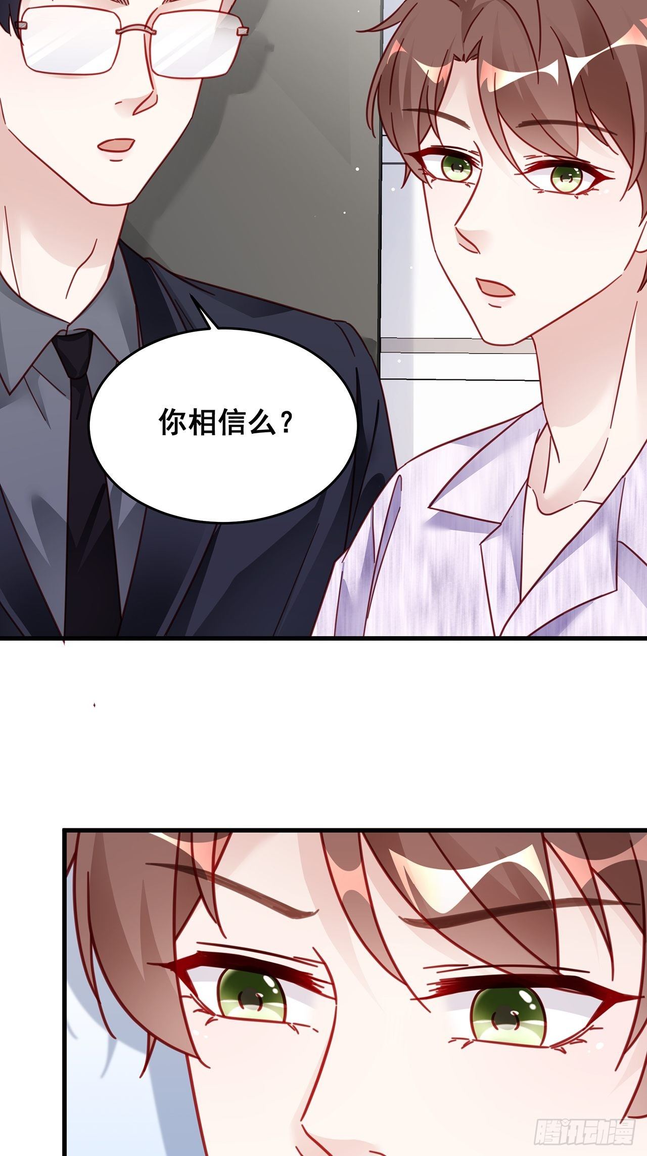 026 错综复杂的关系网49