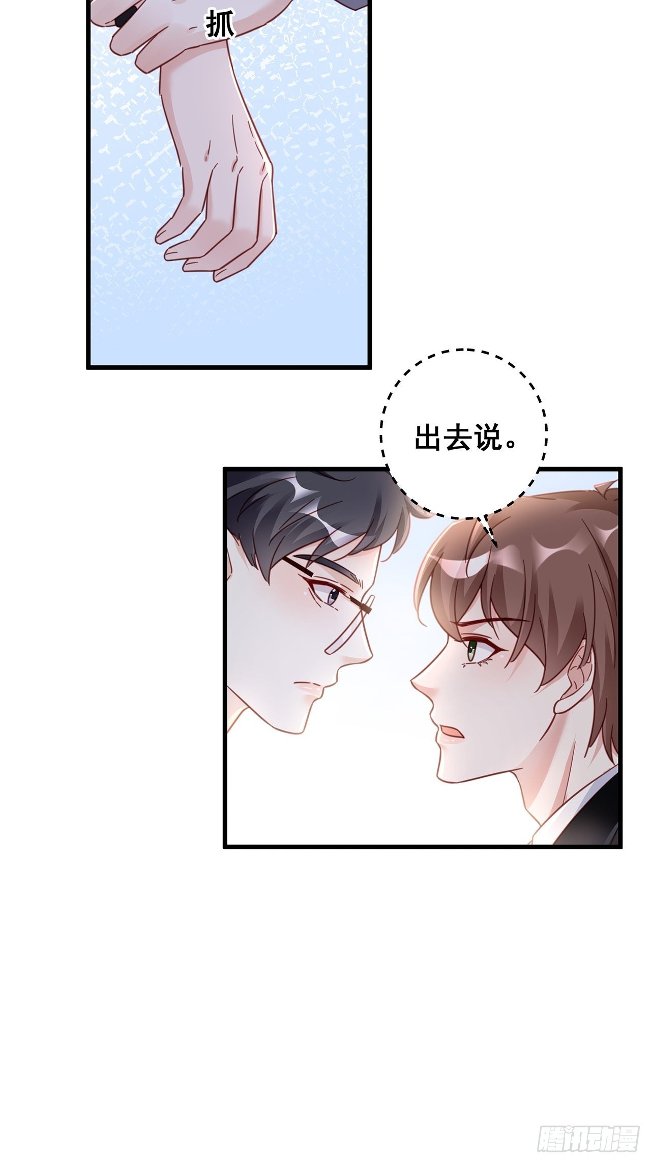 060 逐渐接近真相35