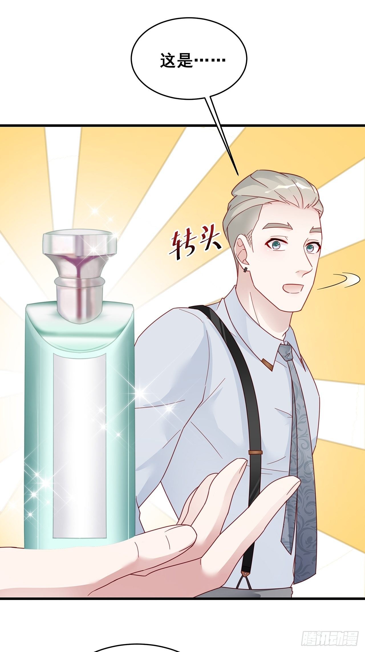 004 两个男的什么不能干？19