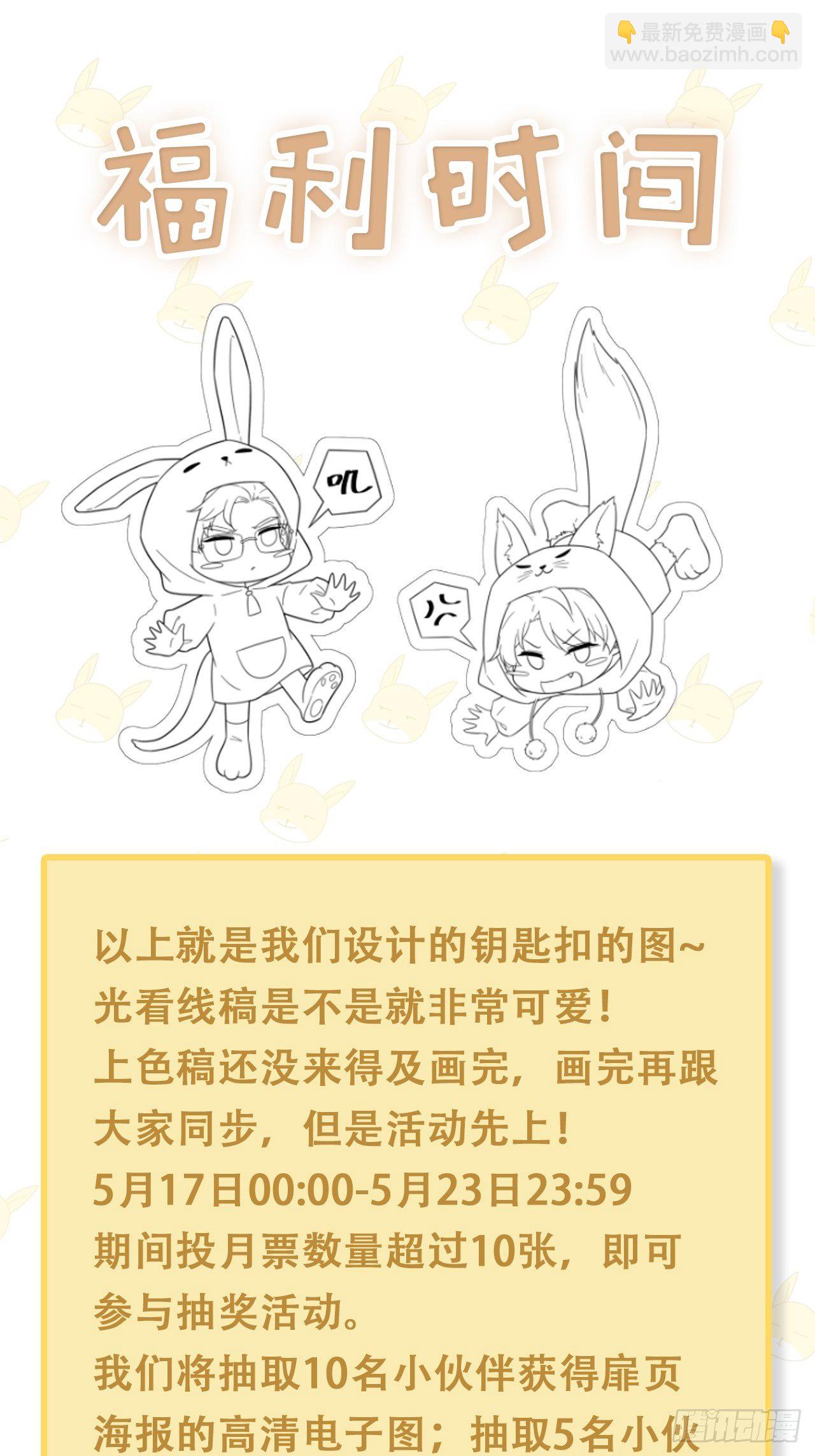 016 他们竟是这种关系！35