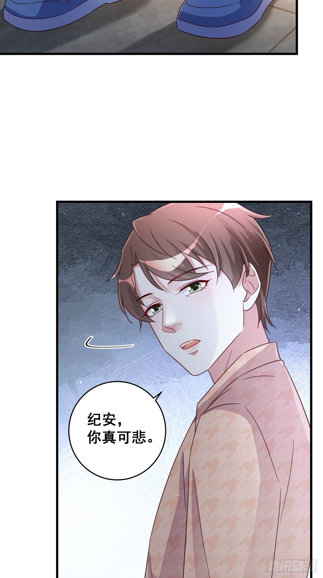 062 太荒唐了35