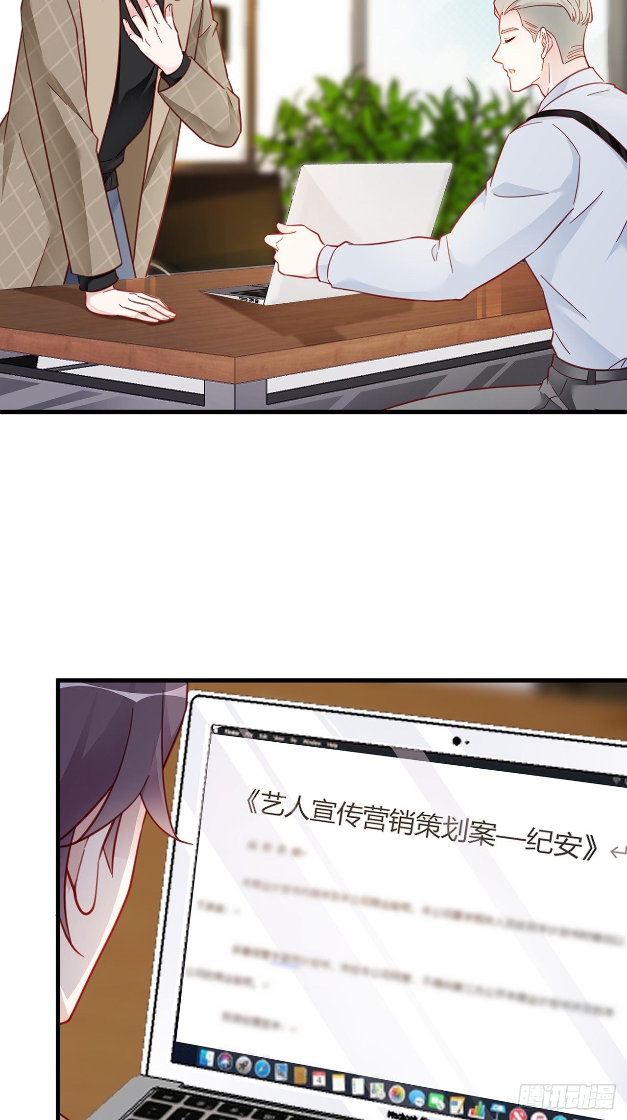 007 人比人，气死人31