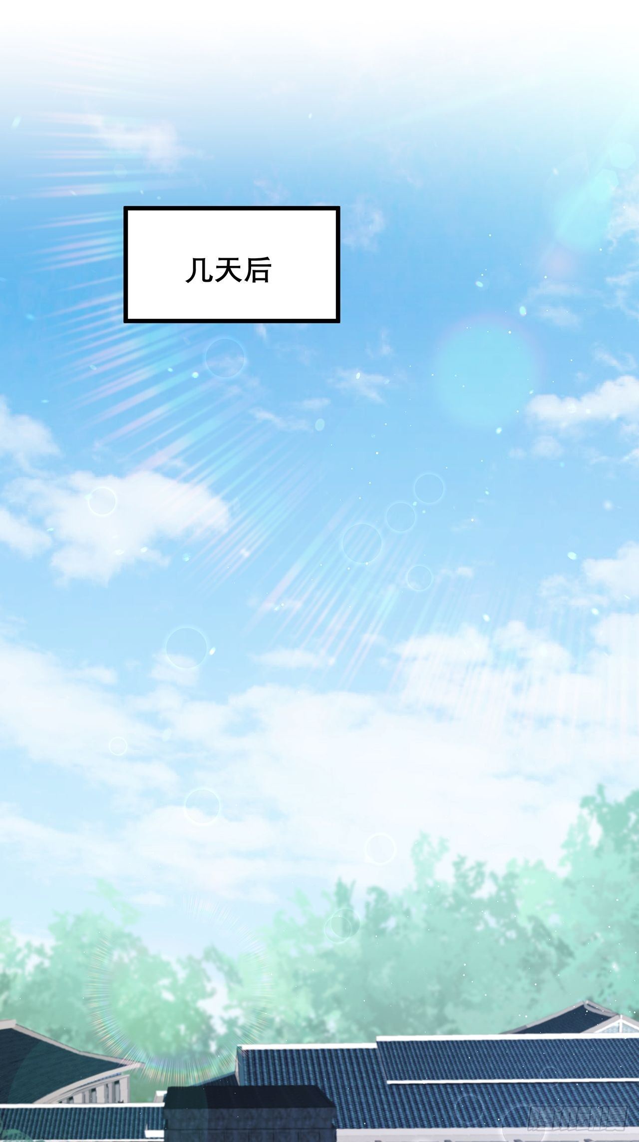 048 他的童年1