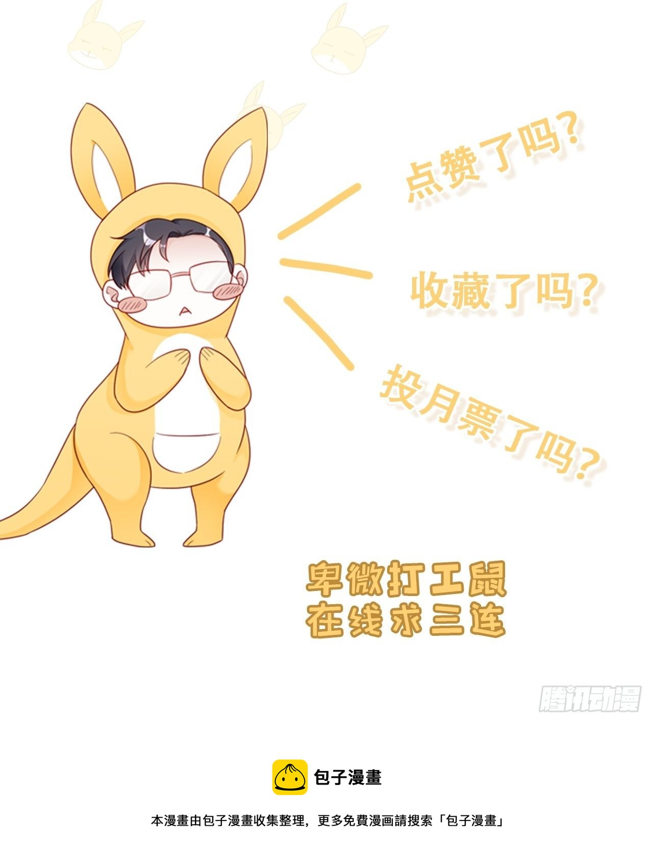 048 他的童年43