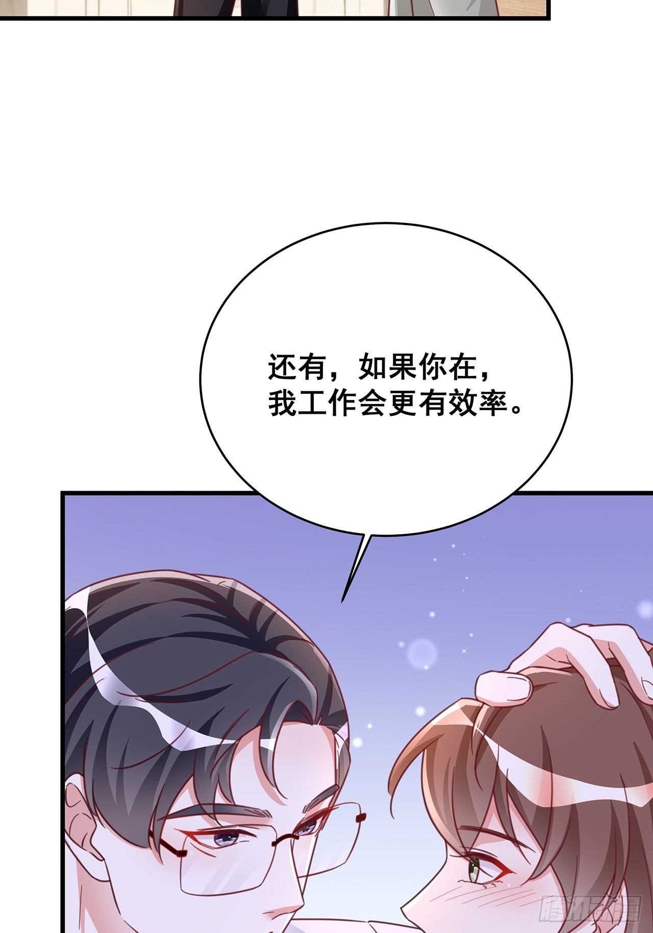 068黄粱一梦？23