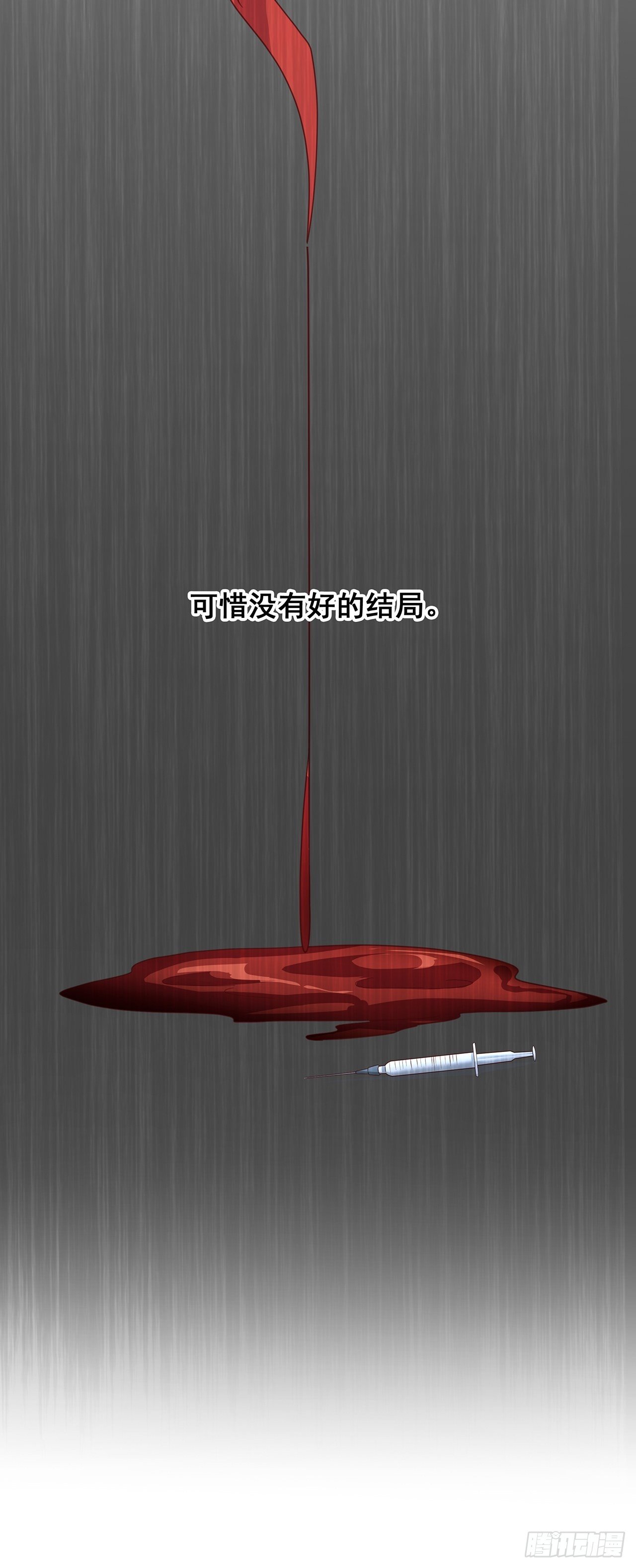057 你还认得我吗？5