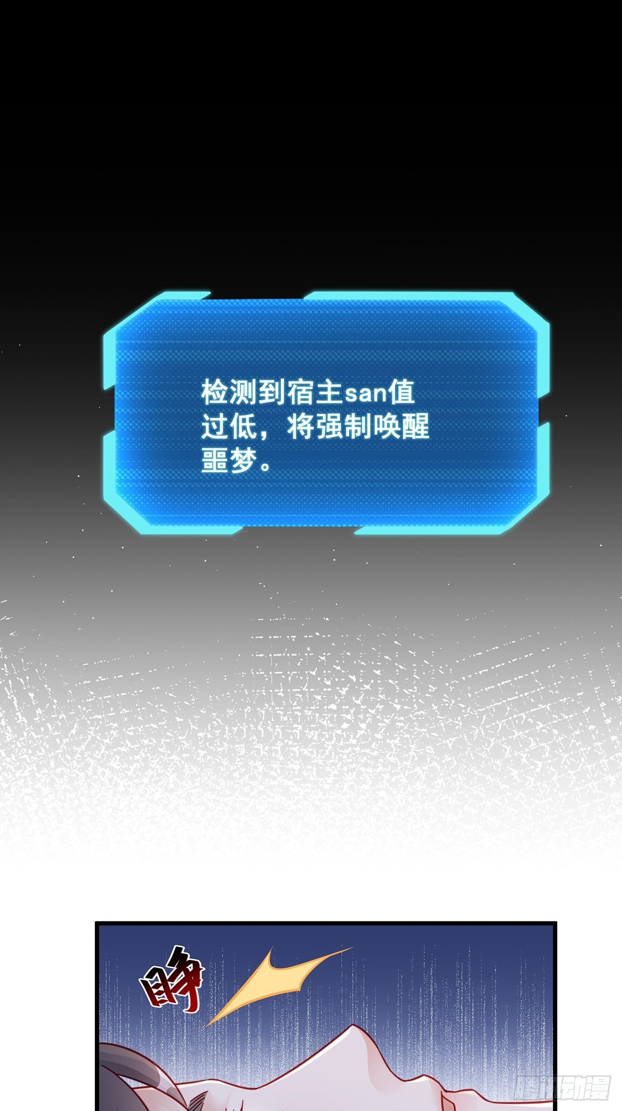 029 第二次同床共枕42