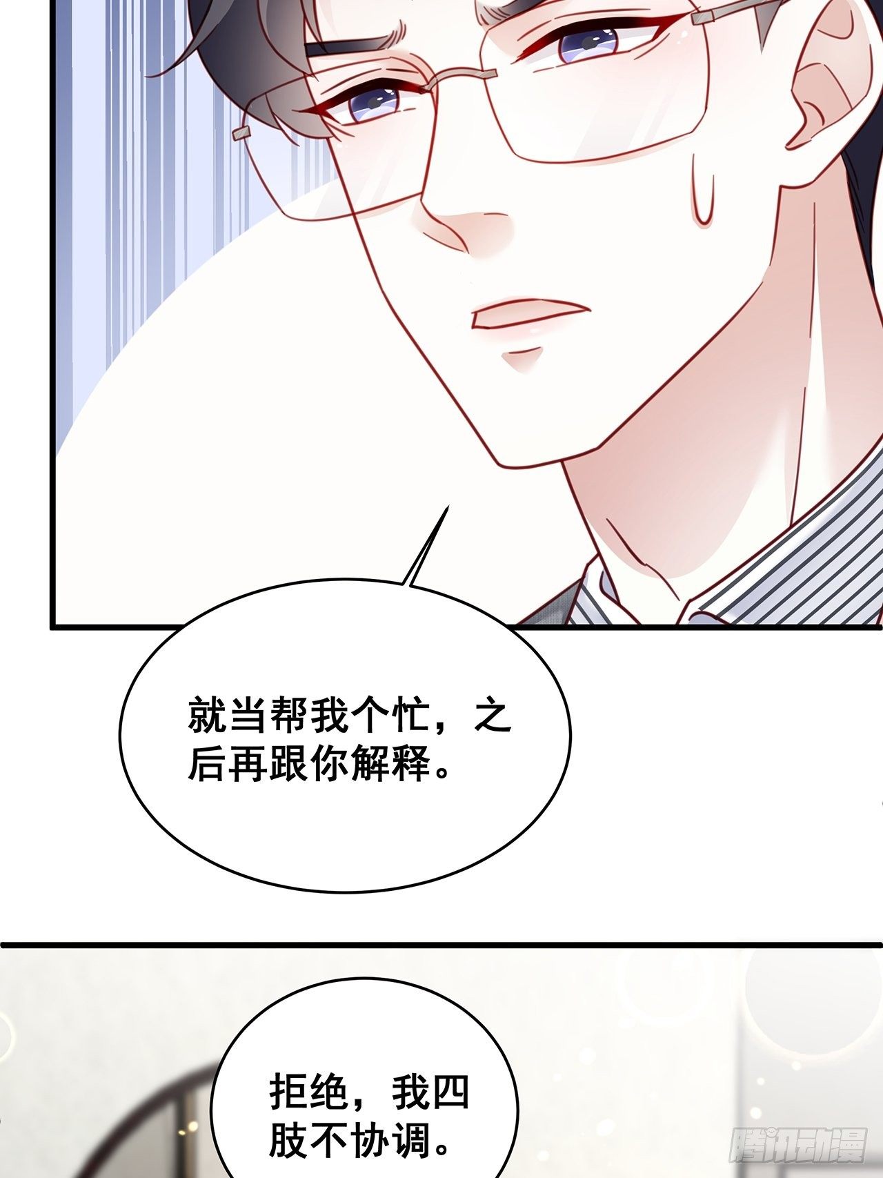 016 他们竟是这种关系！18