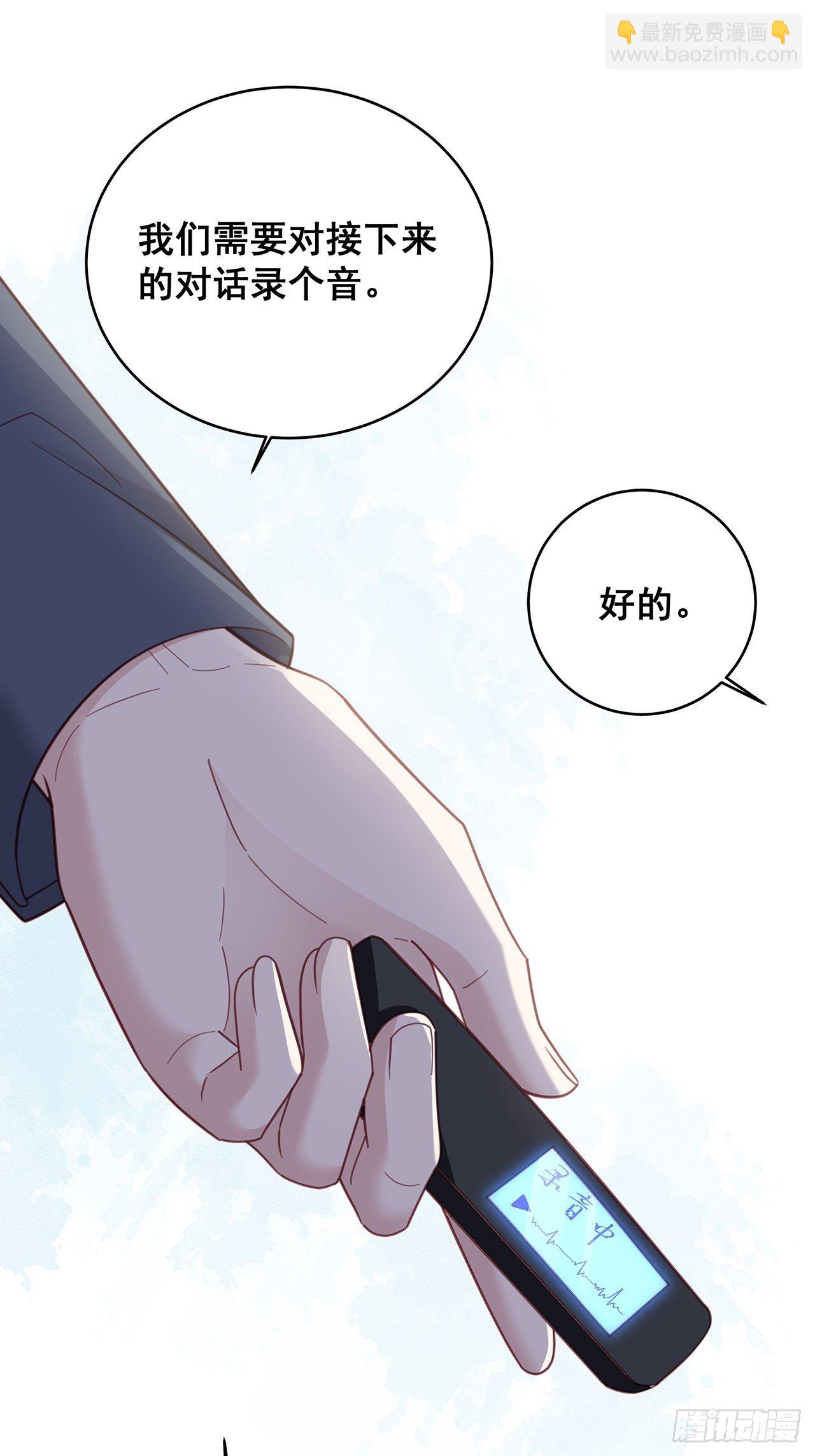 054 不好的消息14