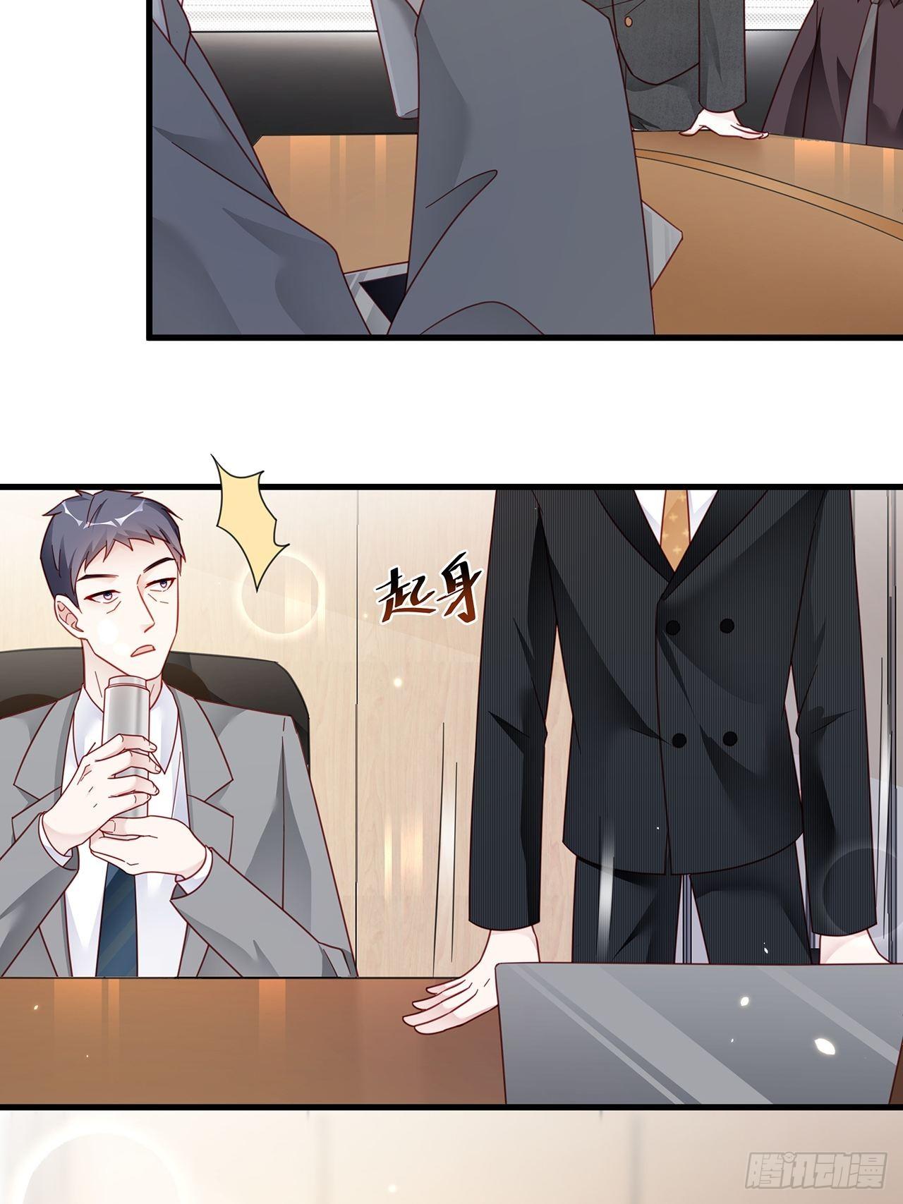 005 夫夫争抢美女主播？26