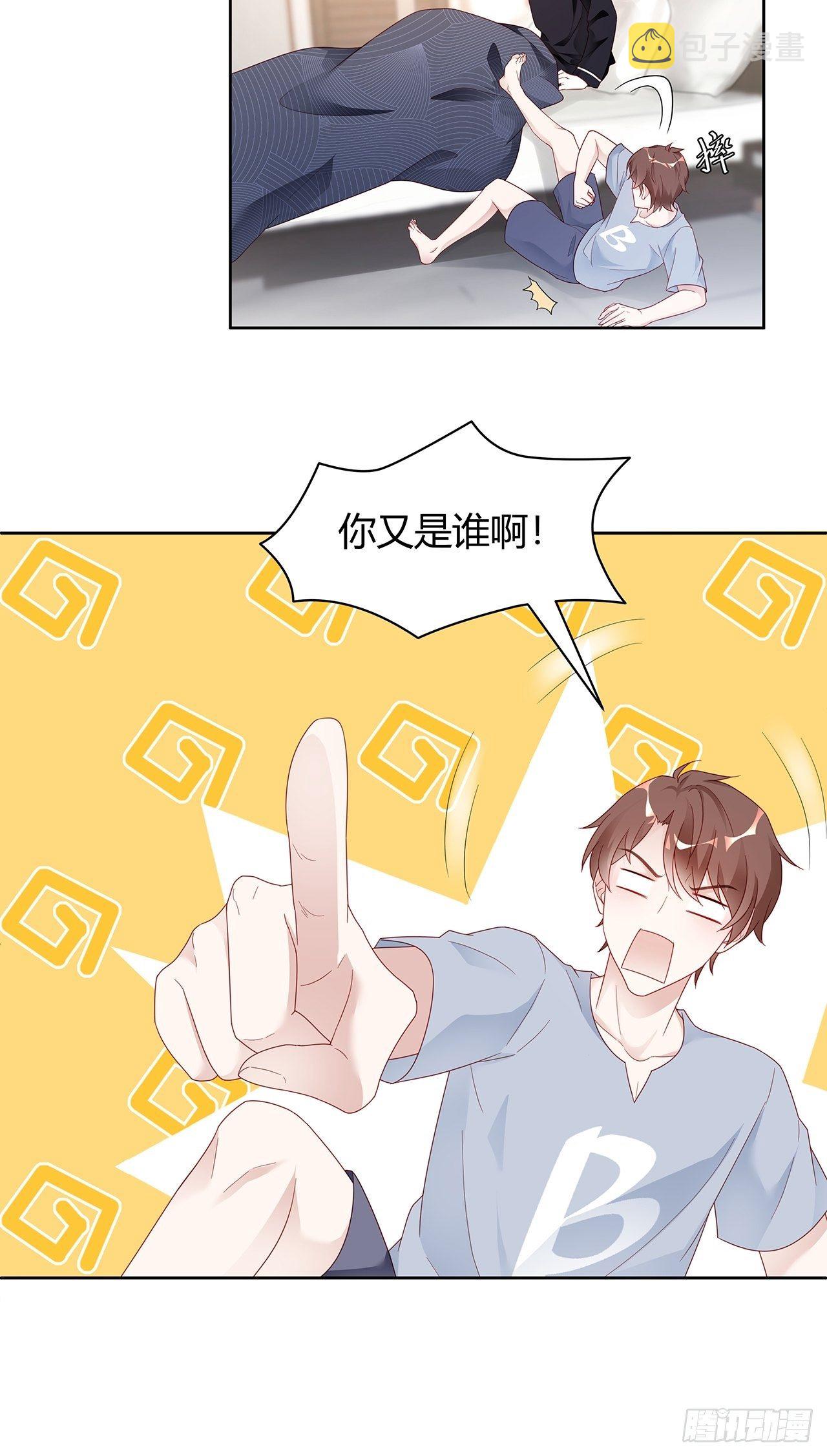 001 床上的野男人20