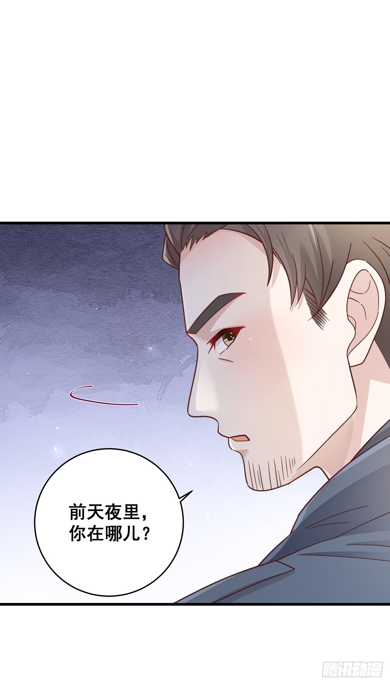 055 男朋友14