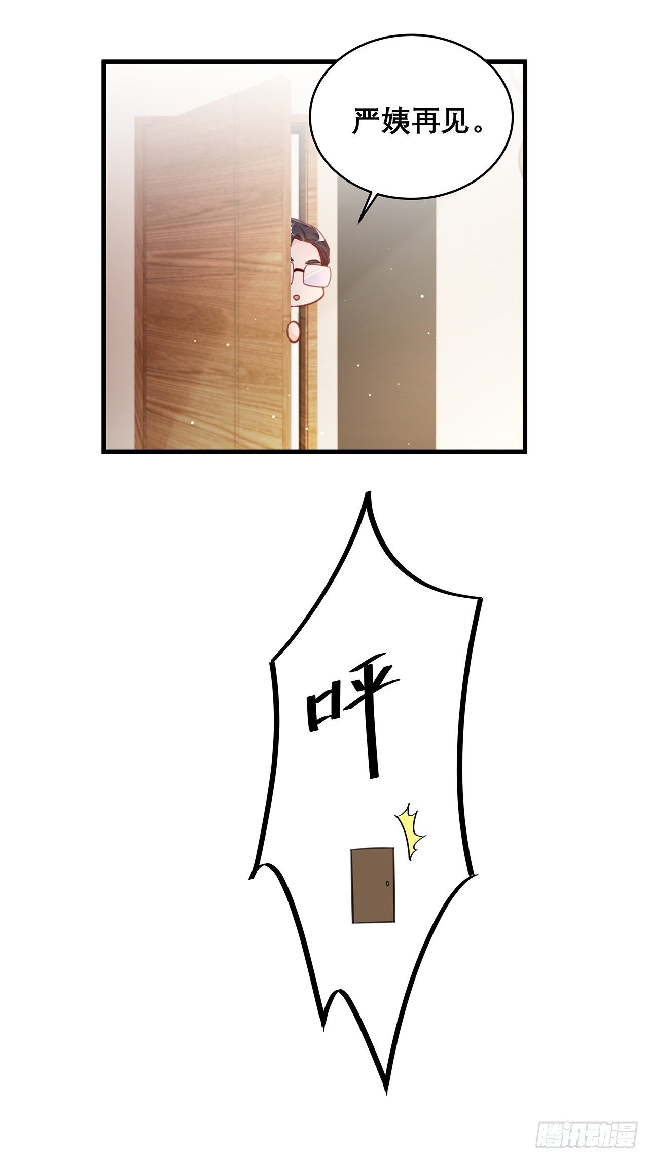 047 赌成功了19
