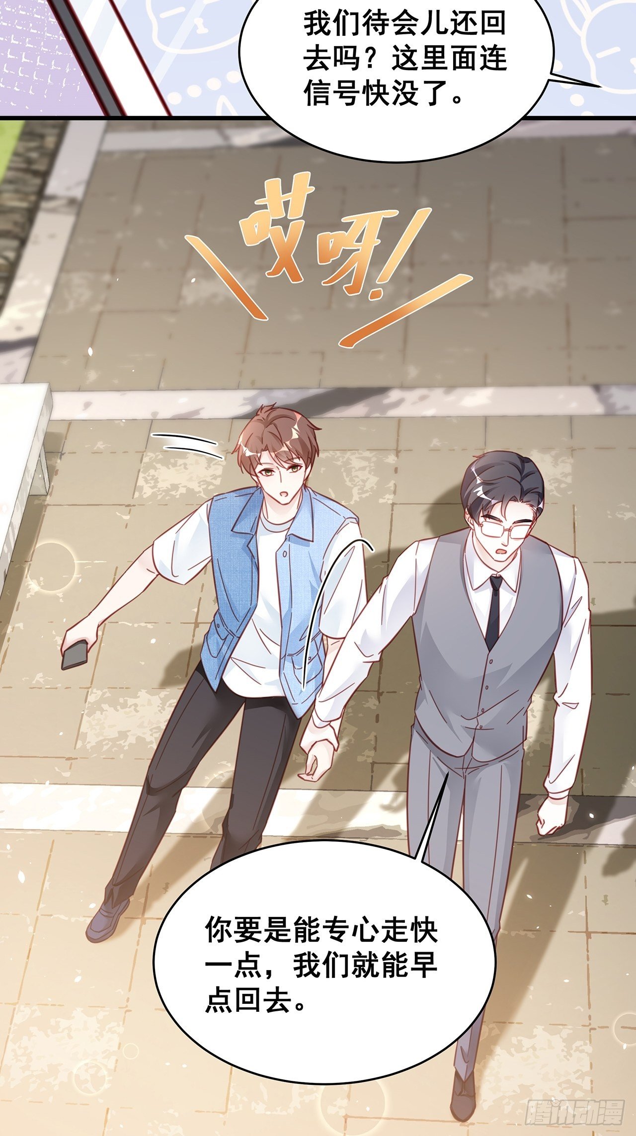 027 荒山野岭孤男寡男32