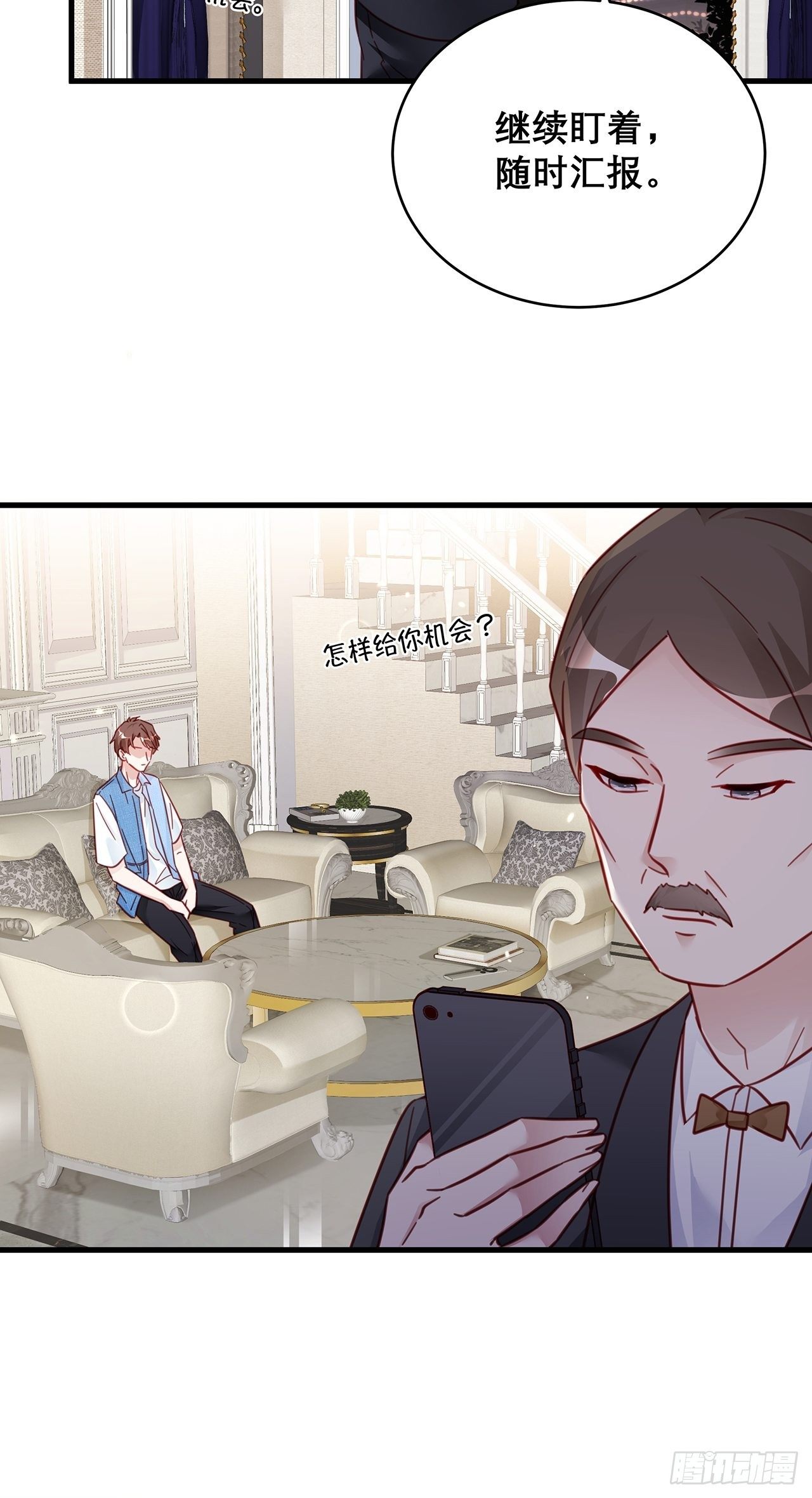 033 妈妈又卖我一次31