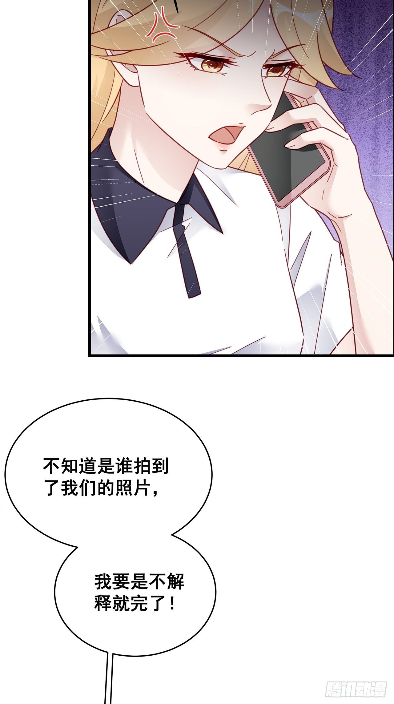 027 荒山野岭孤男寡男2