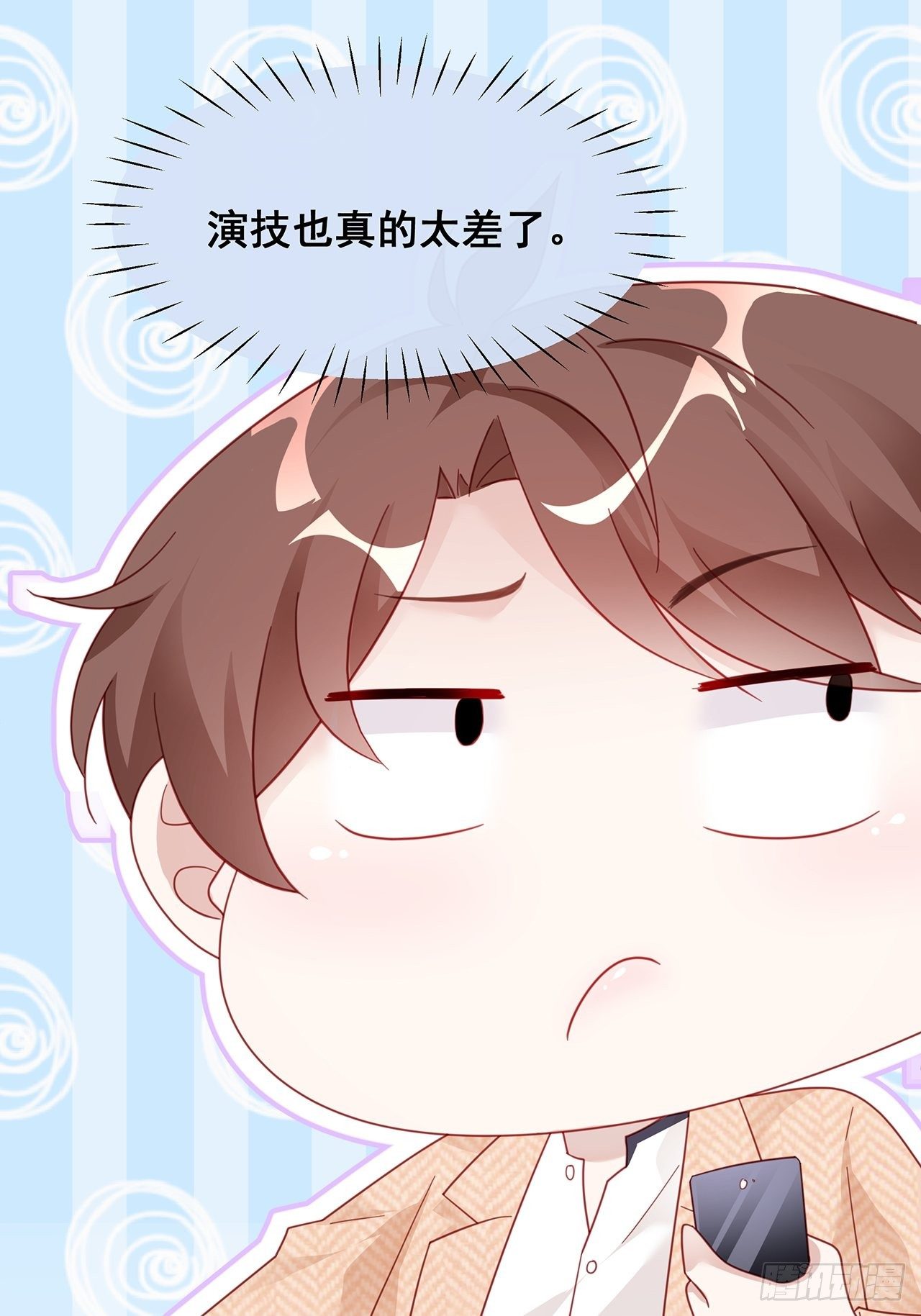 003 渣男上门了！43