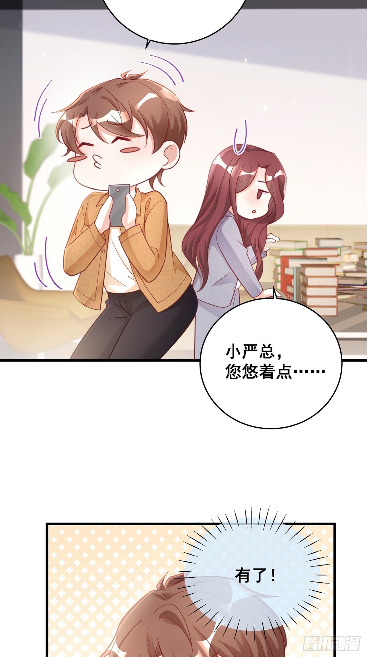 052 猎物还是猎手？13