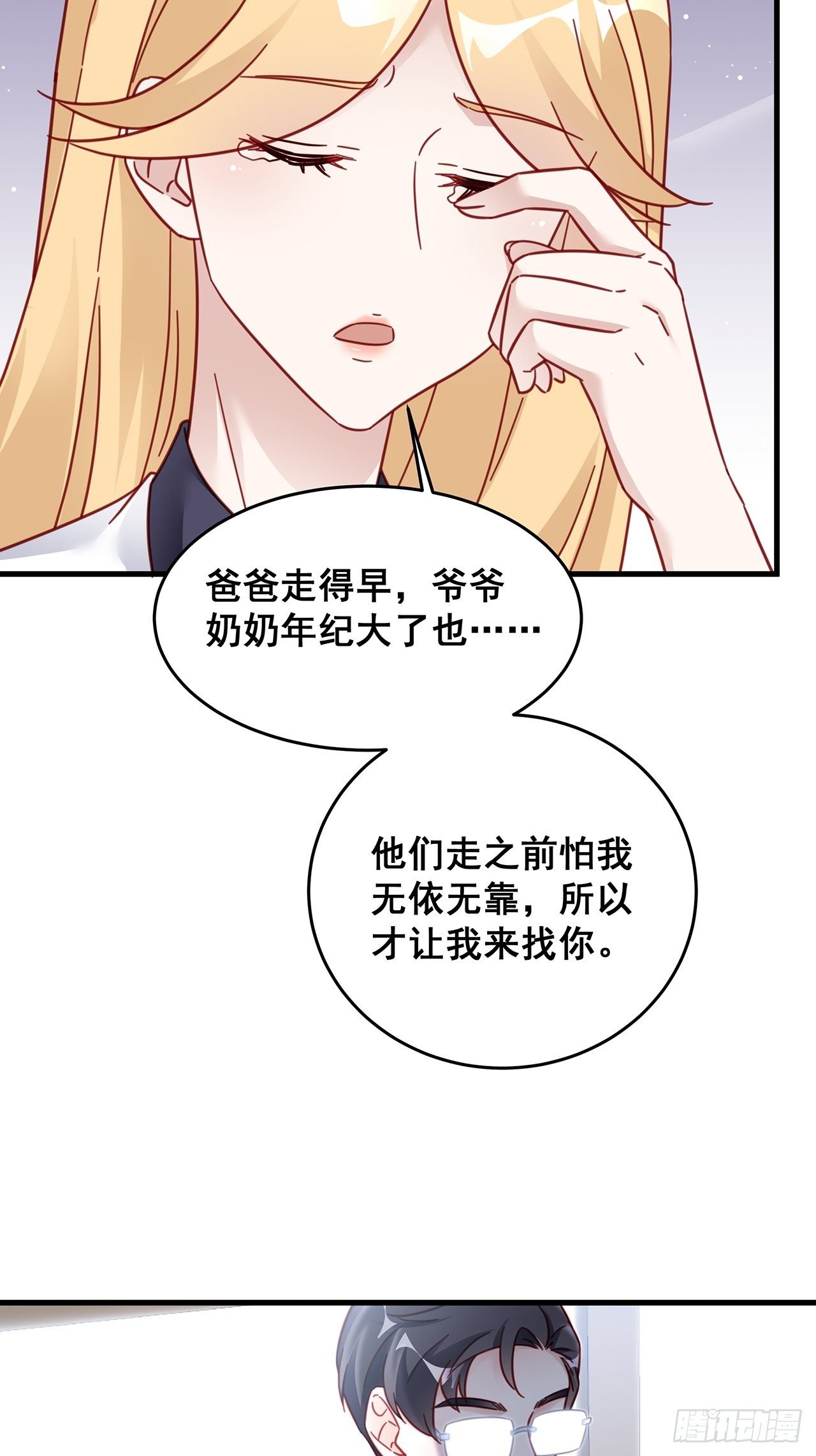 026 错综复杂的关系网21