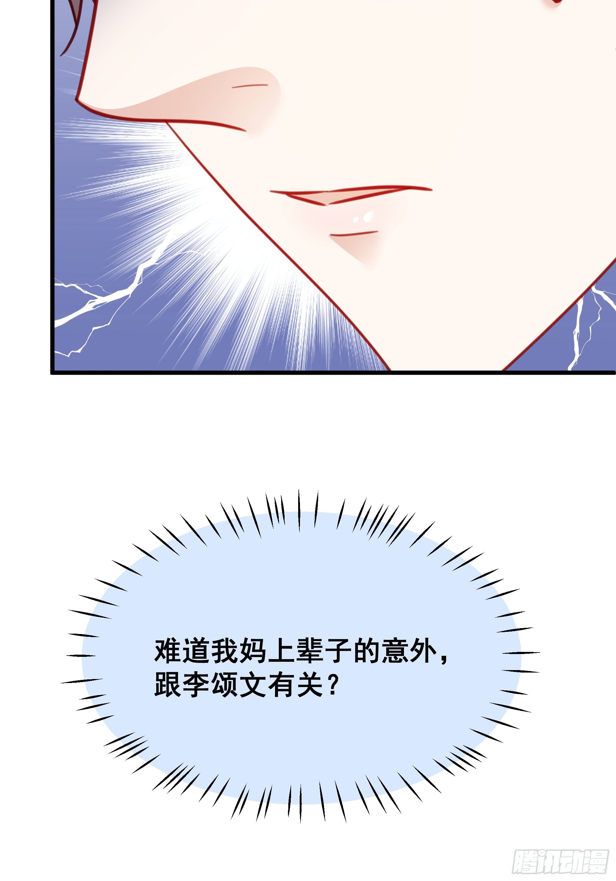 009 狗狗祟祟的双人行动51