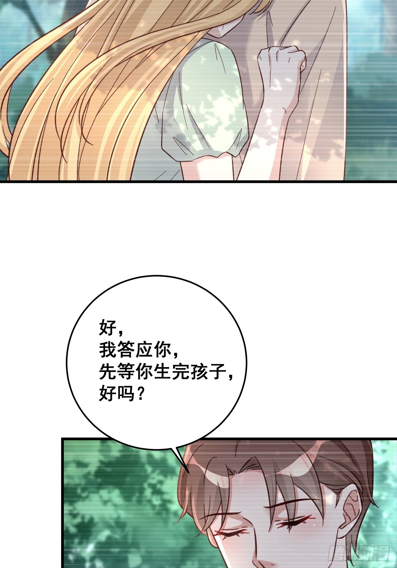 060 逐渐接近真相6