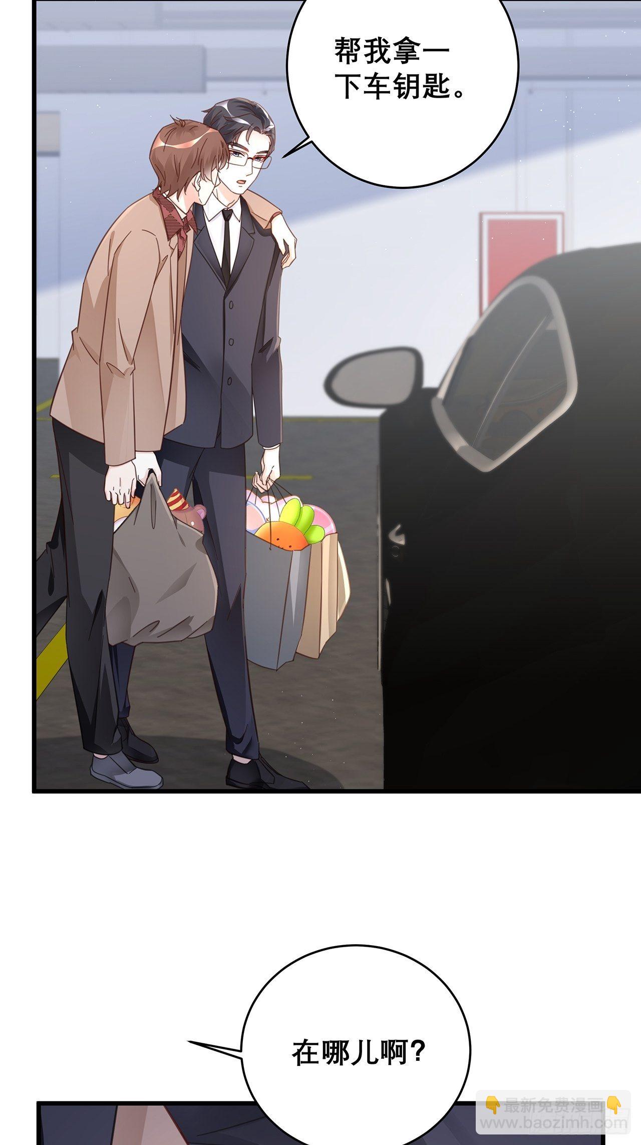 045 发展关系33