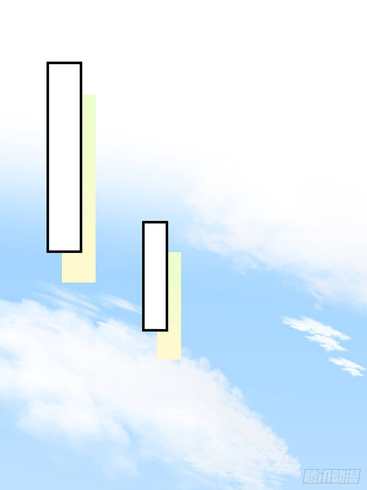 036 要变天了33