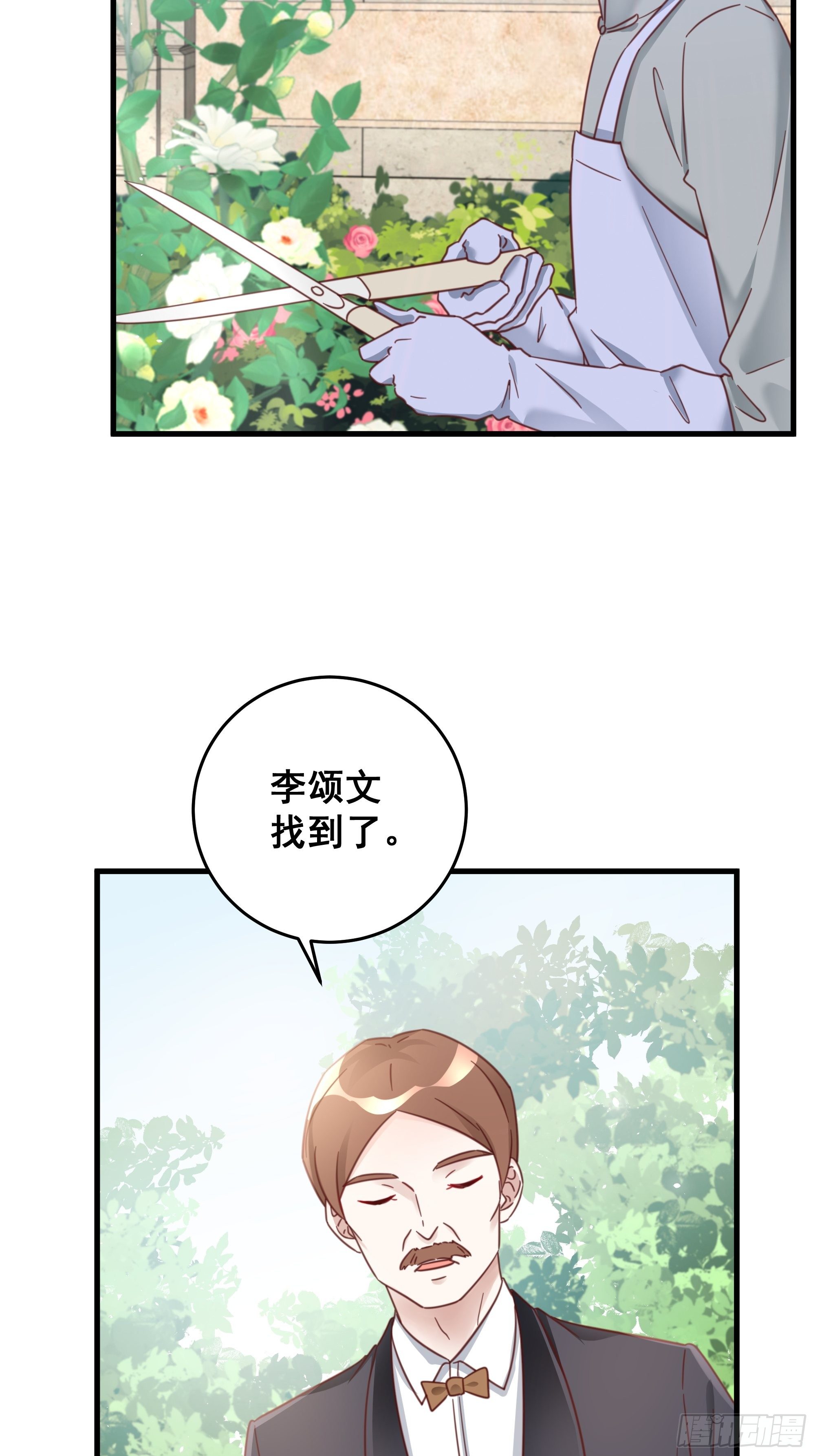 050 打入内部38