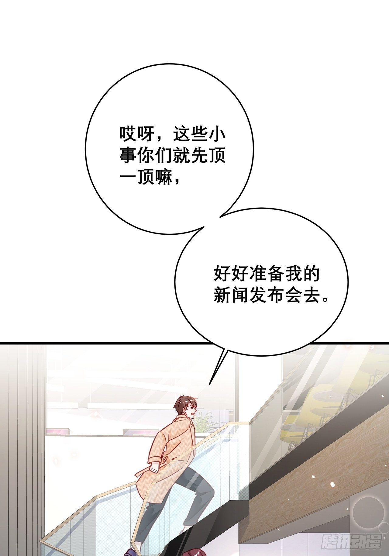 038 鹿妍妍25