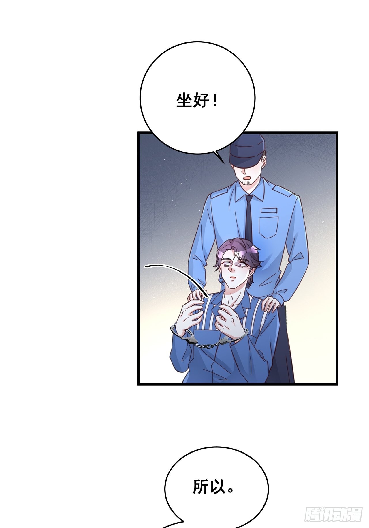 061 是你？？！35