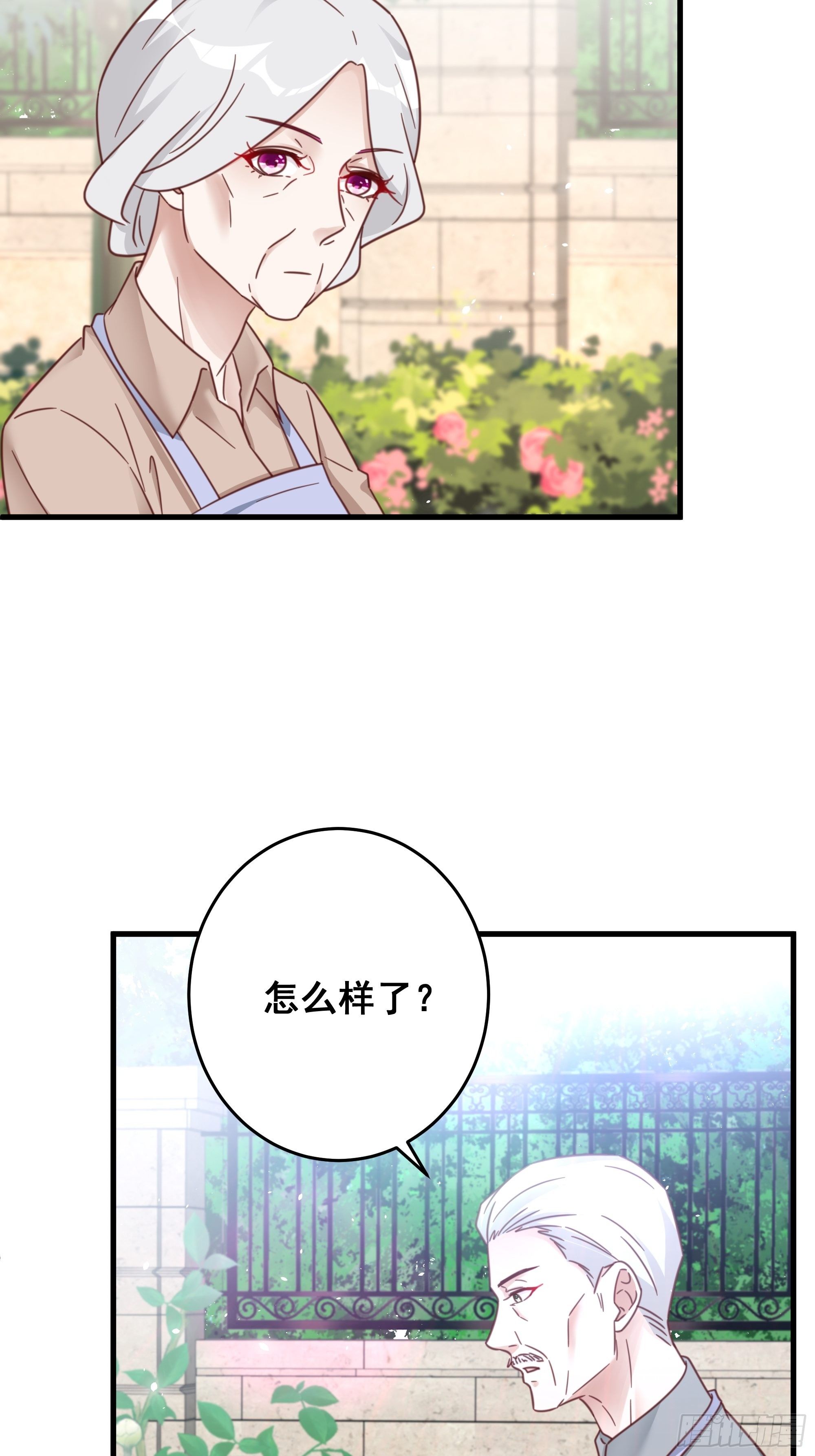 050 打入内部37
