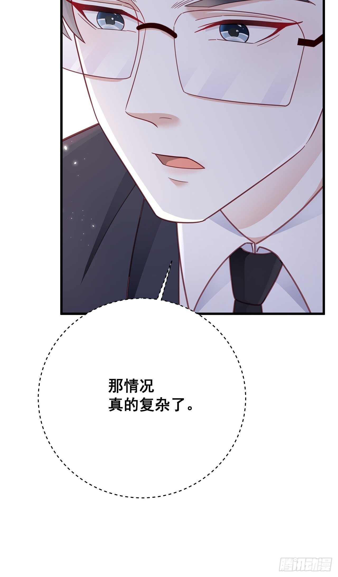 055 男朋友33