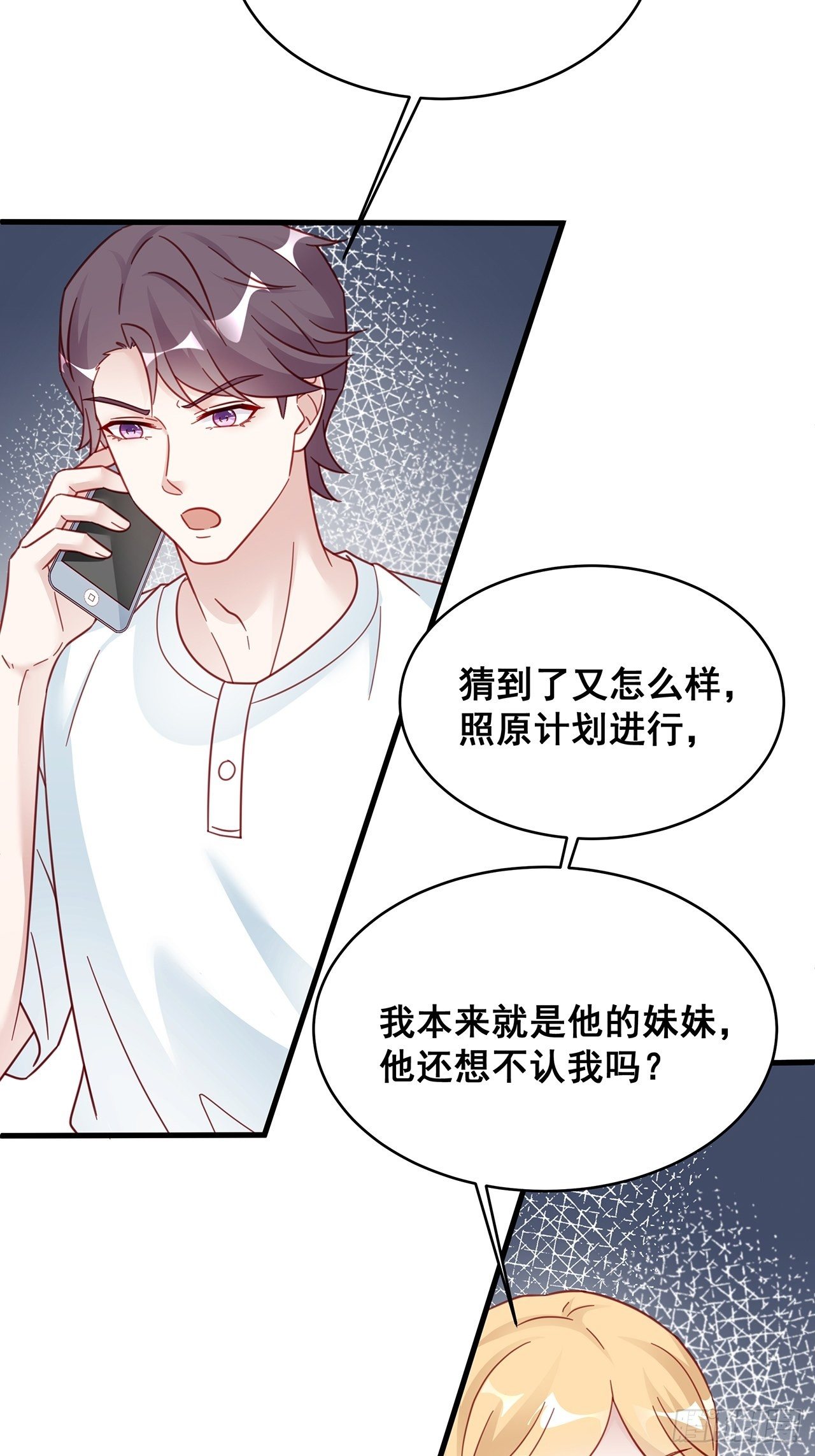 027 荒山野岭孤男寡男4