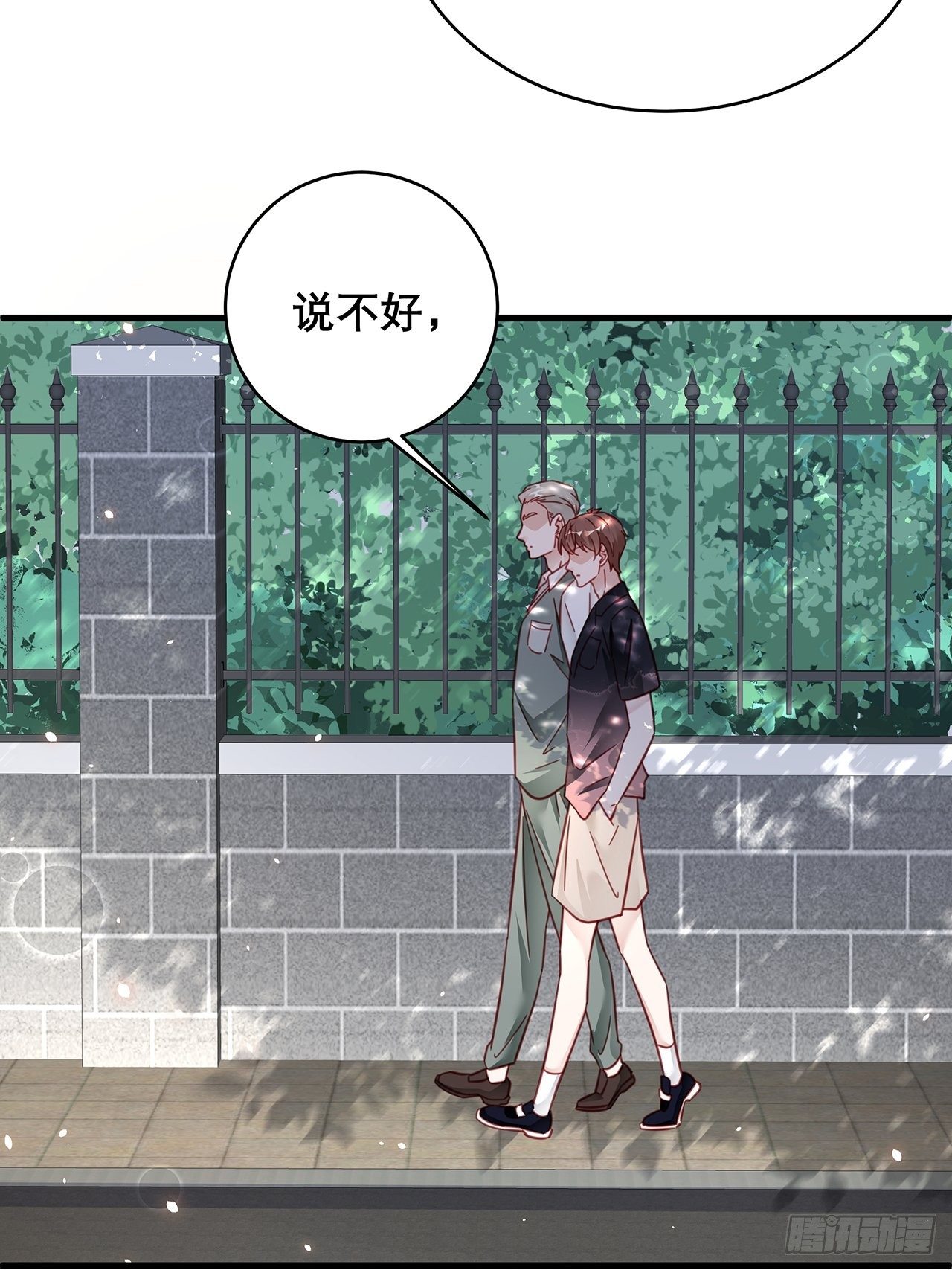 035 过去的真相？43