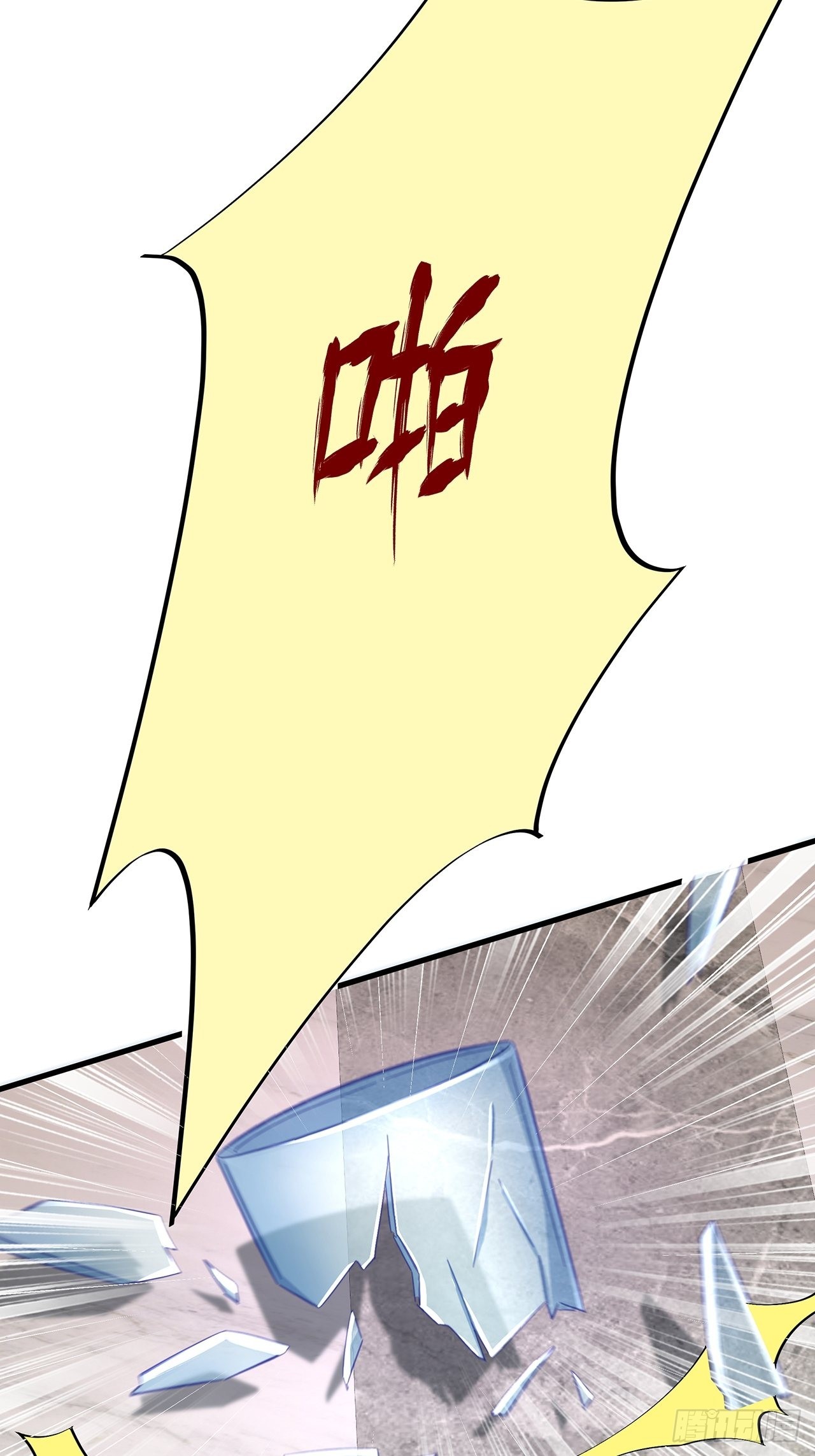 065各自的枷锁27