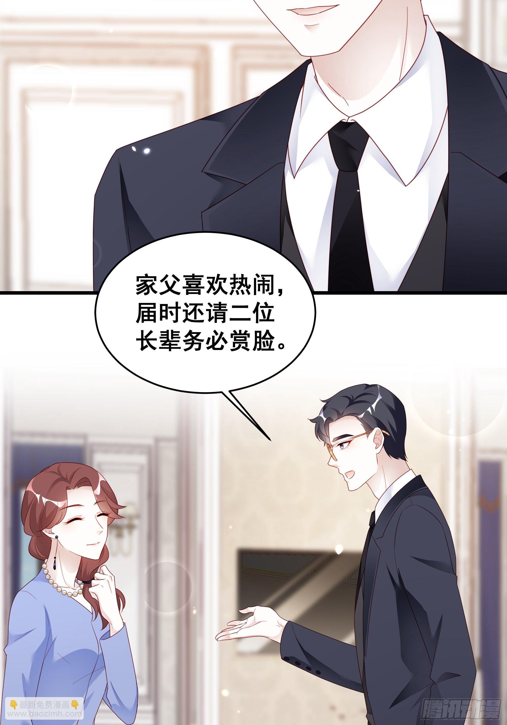 002 妈妈再爱我一次36