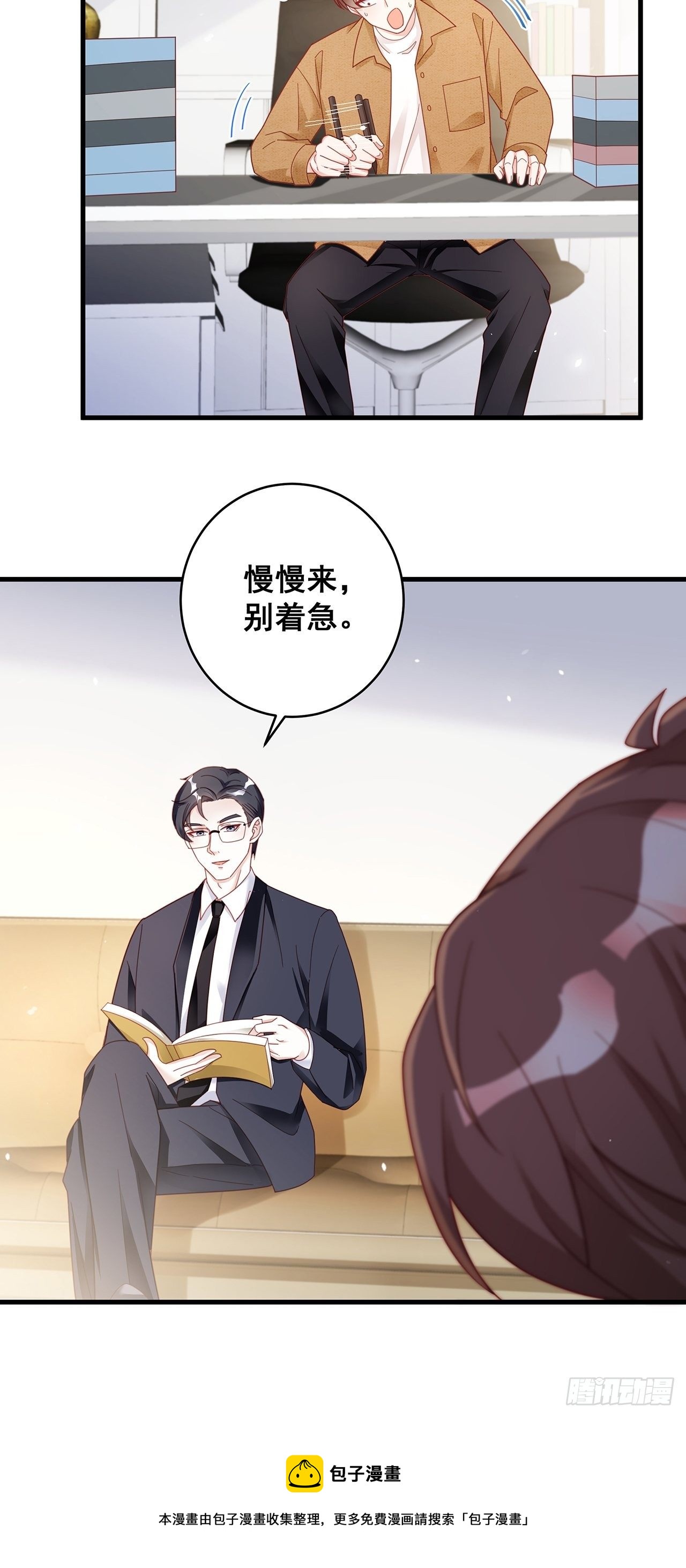 054 不好的消息4