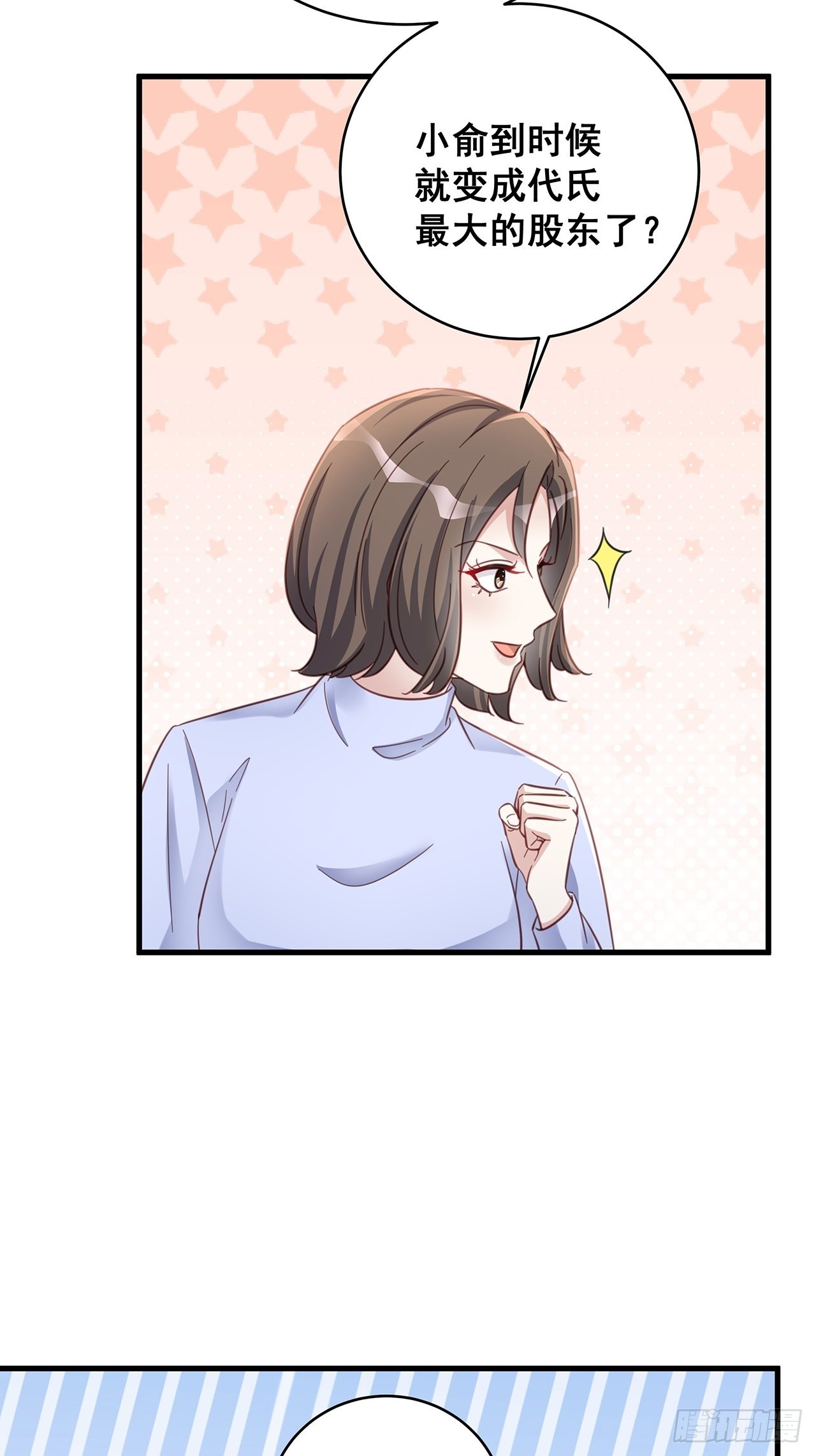 066兄友弟恭28