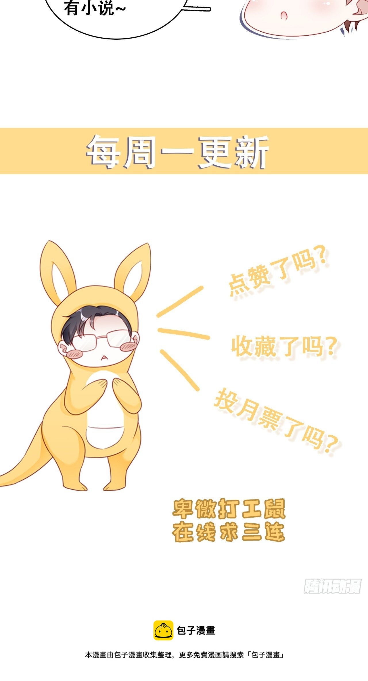042 家产都是我的？41