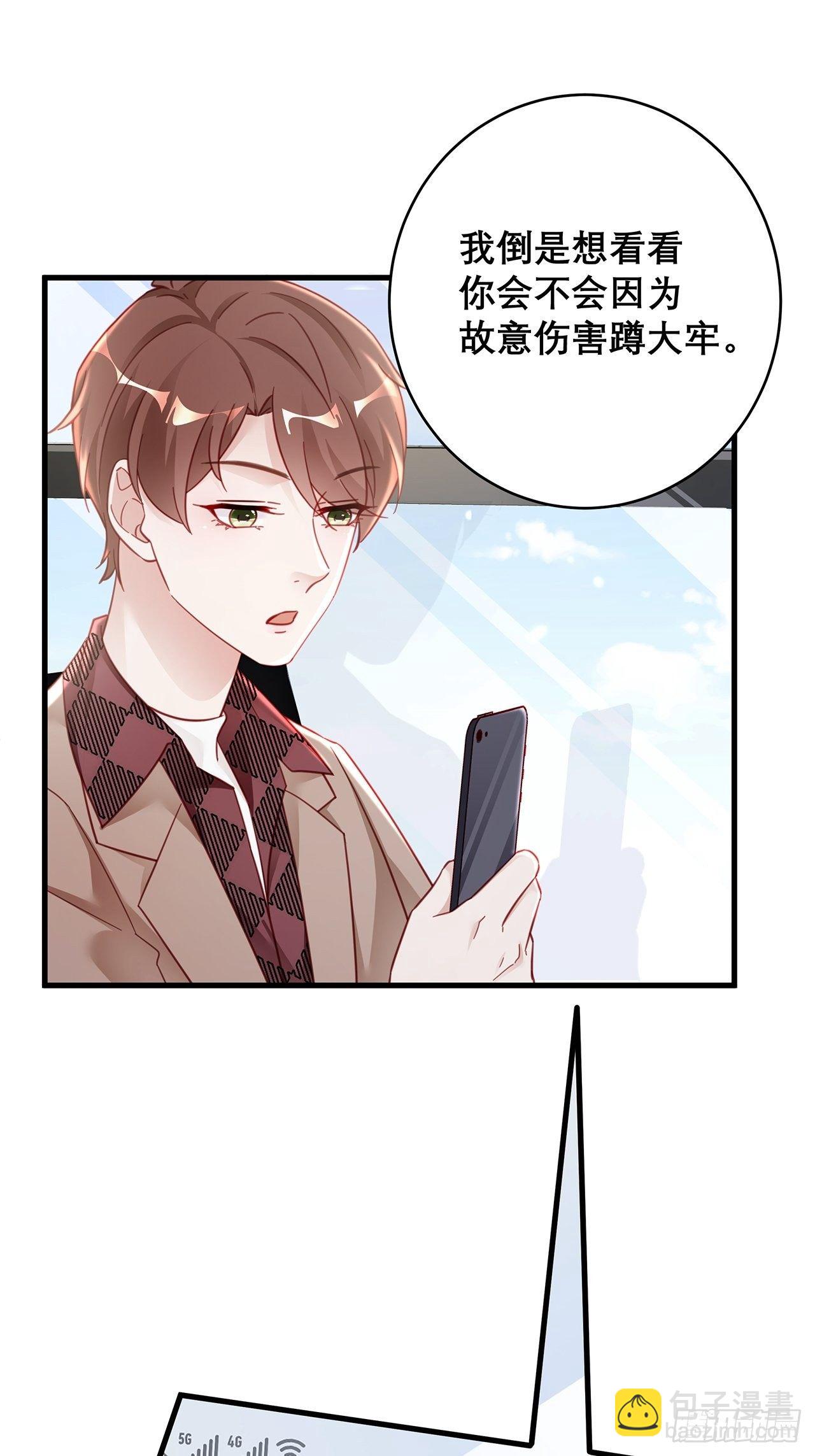 044 挑明7