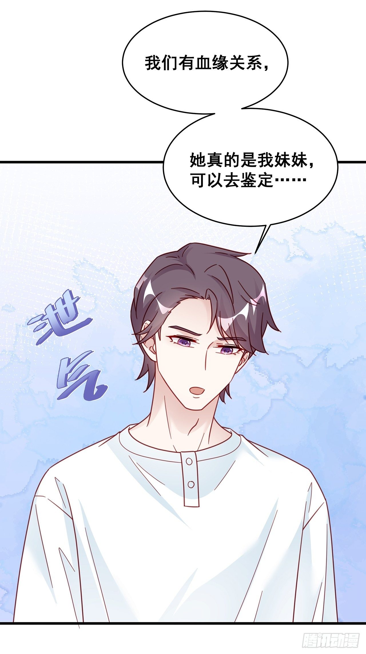 025 哥哥，真的是你！14