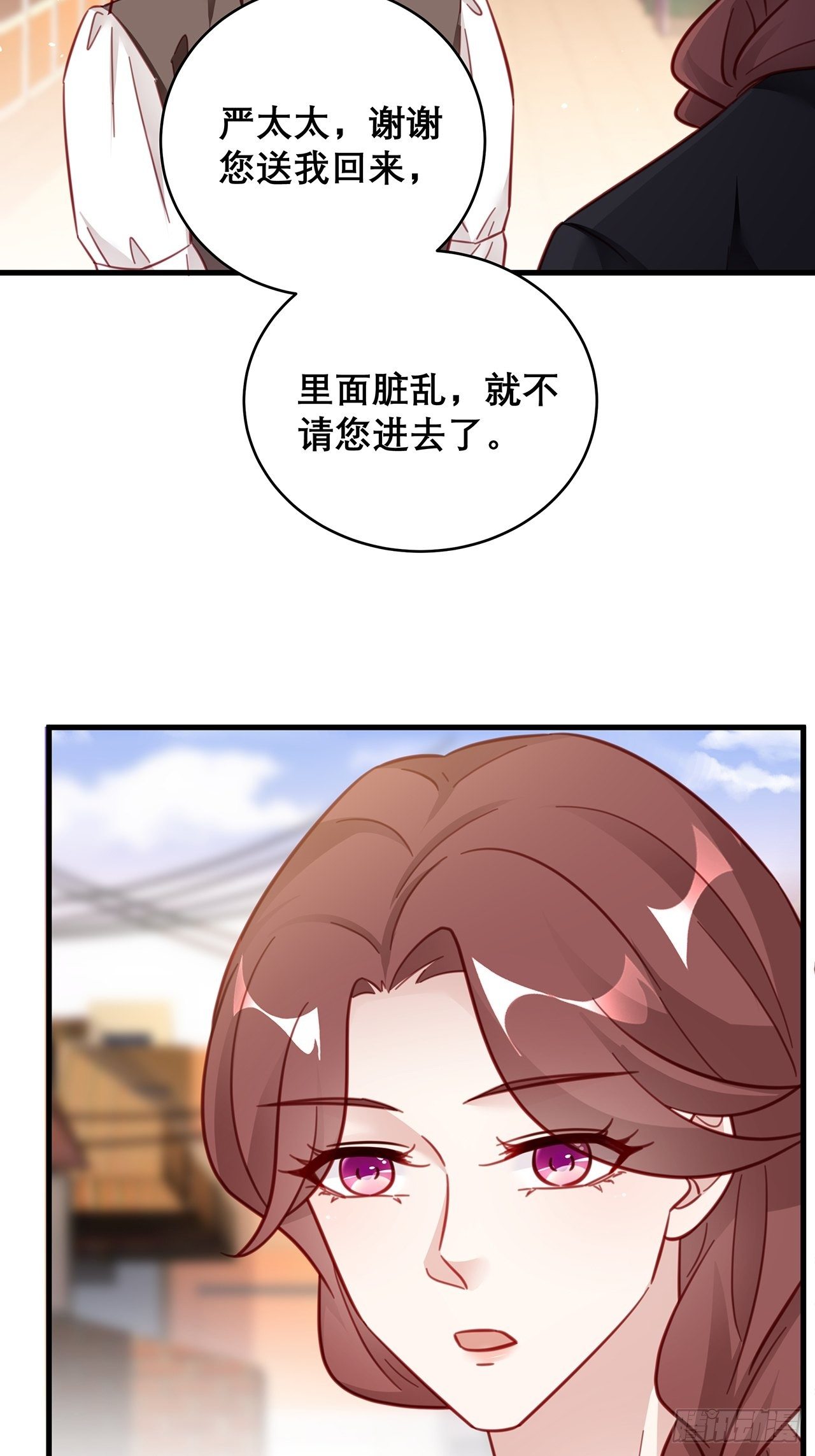 044 挑明31