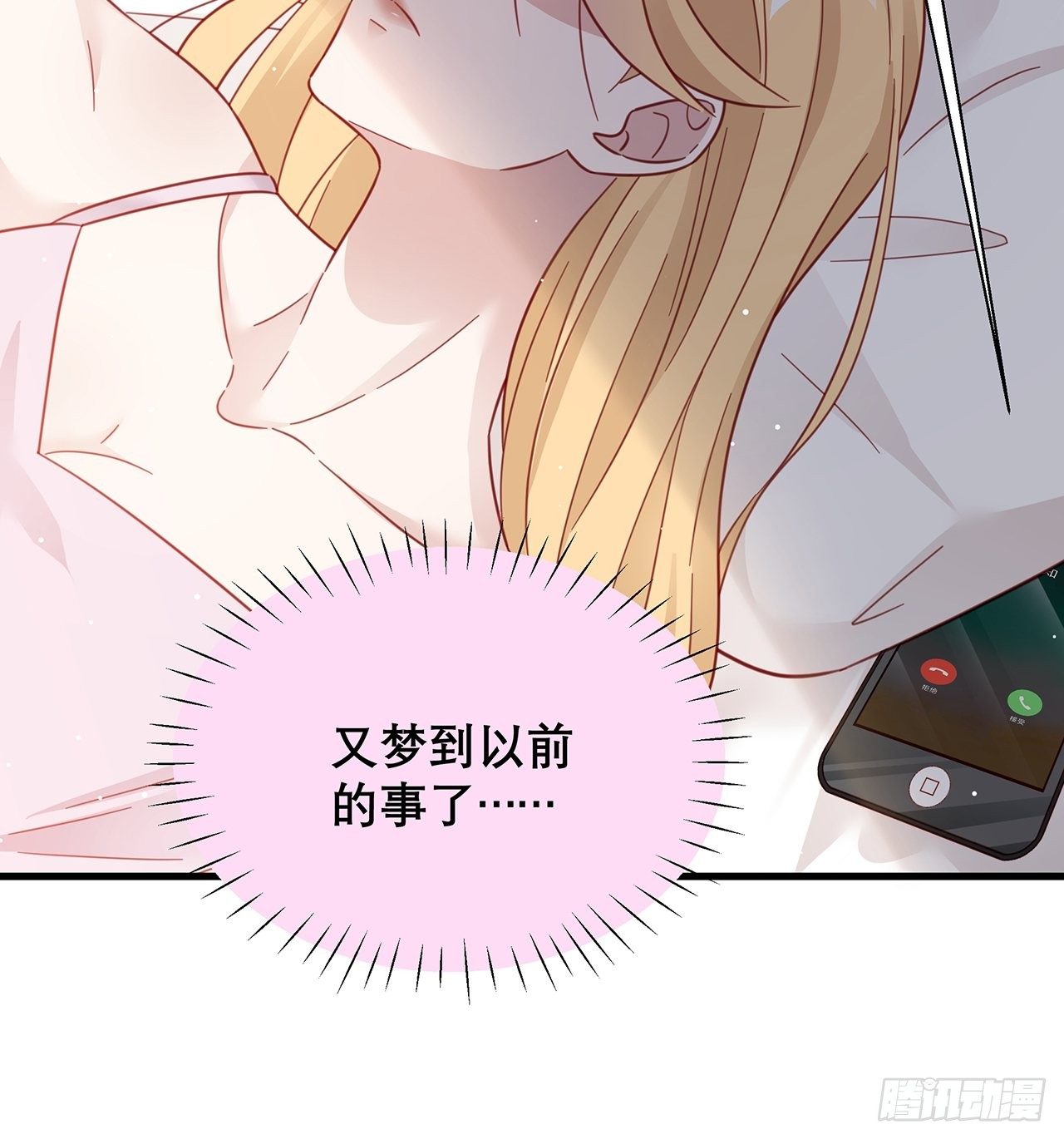 031 见家长咯15