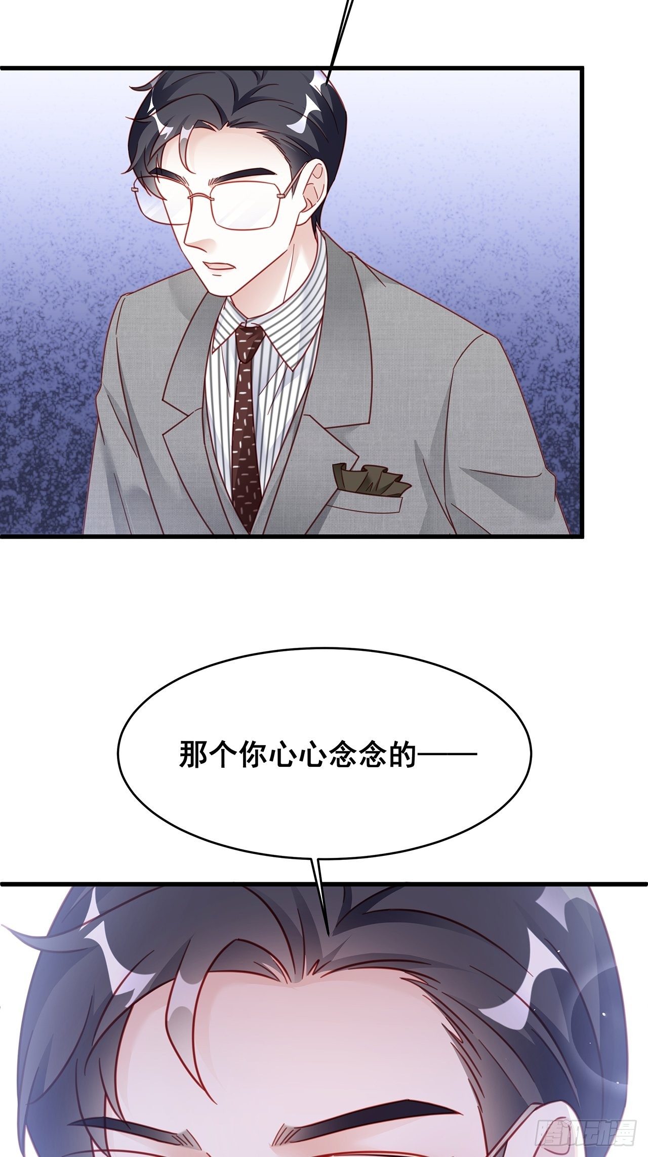 016 他们竟是这种关系！26