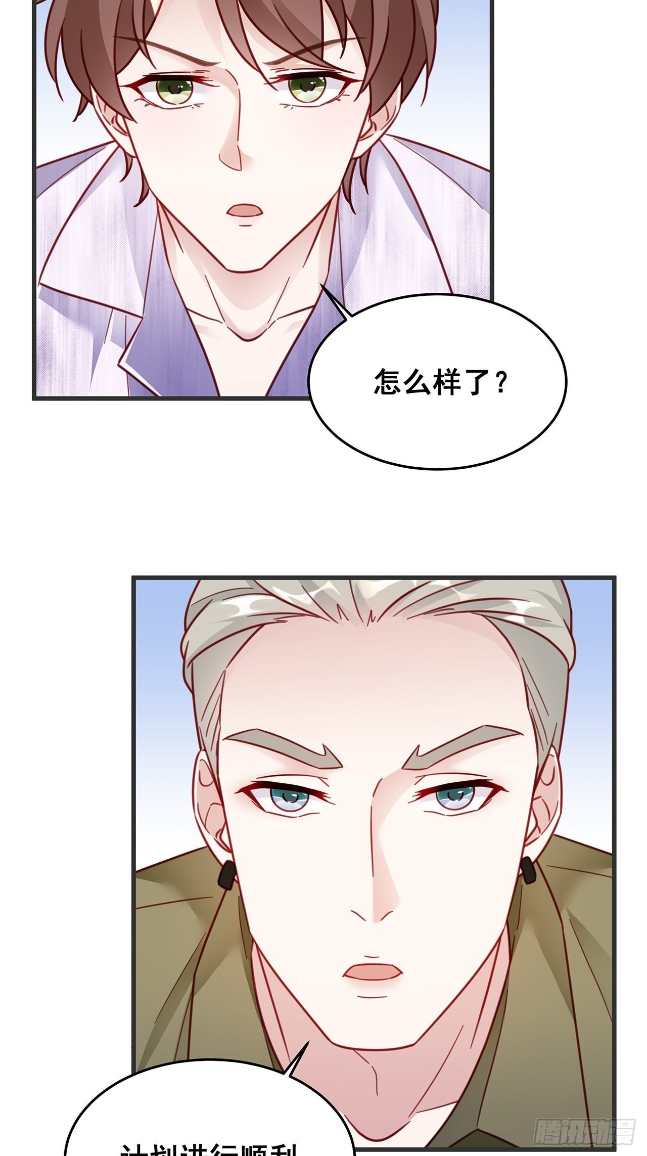 024 影帝们开始飙戏了！28