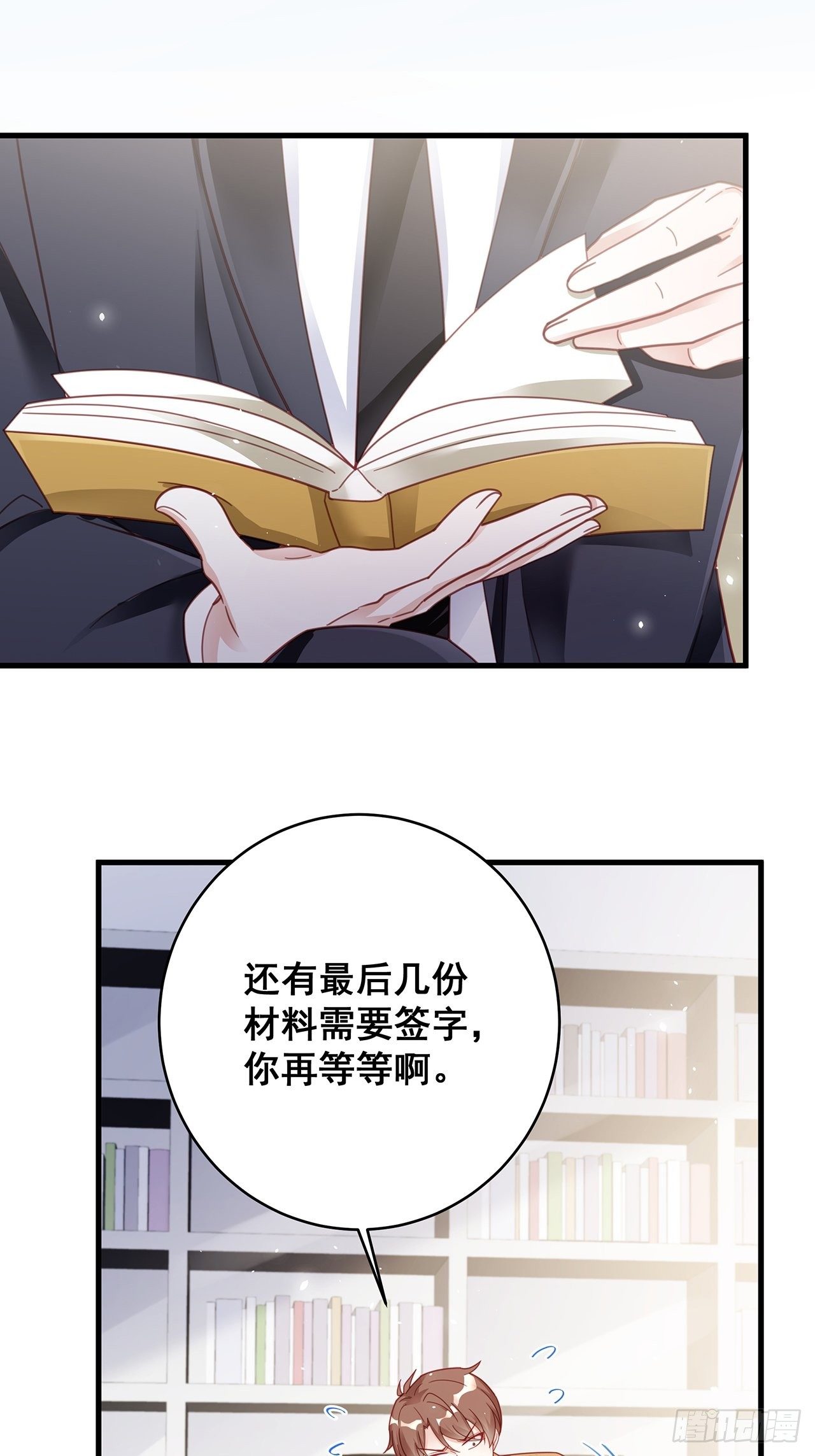 054 不好的消息3