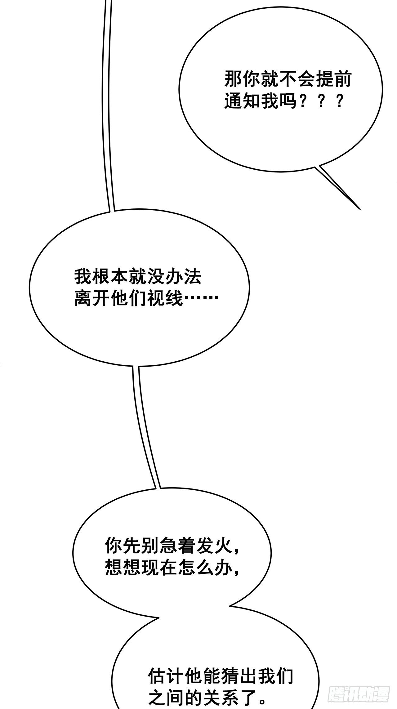 027 荒山野岭孤男寡男3