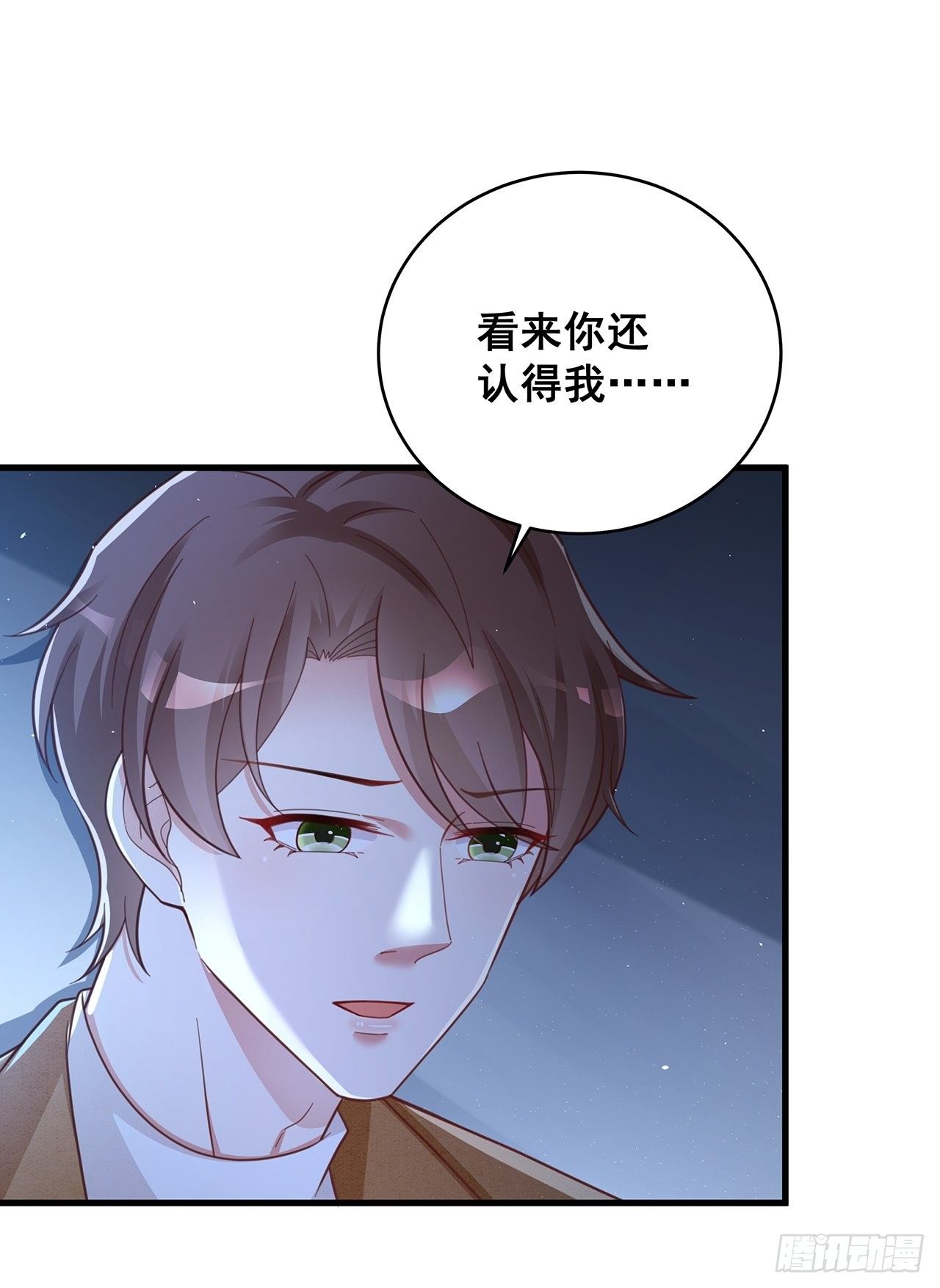 057 你还认得我吗？27