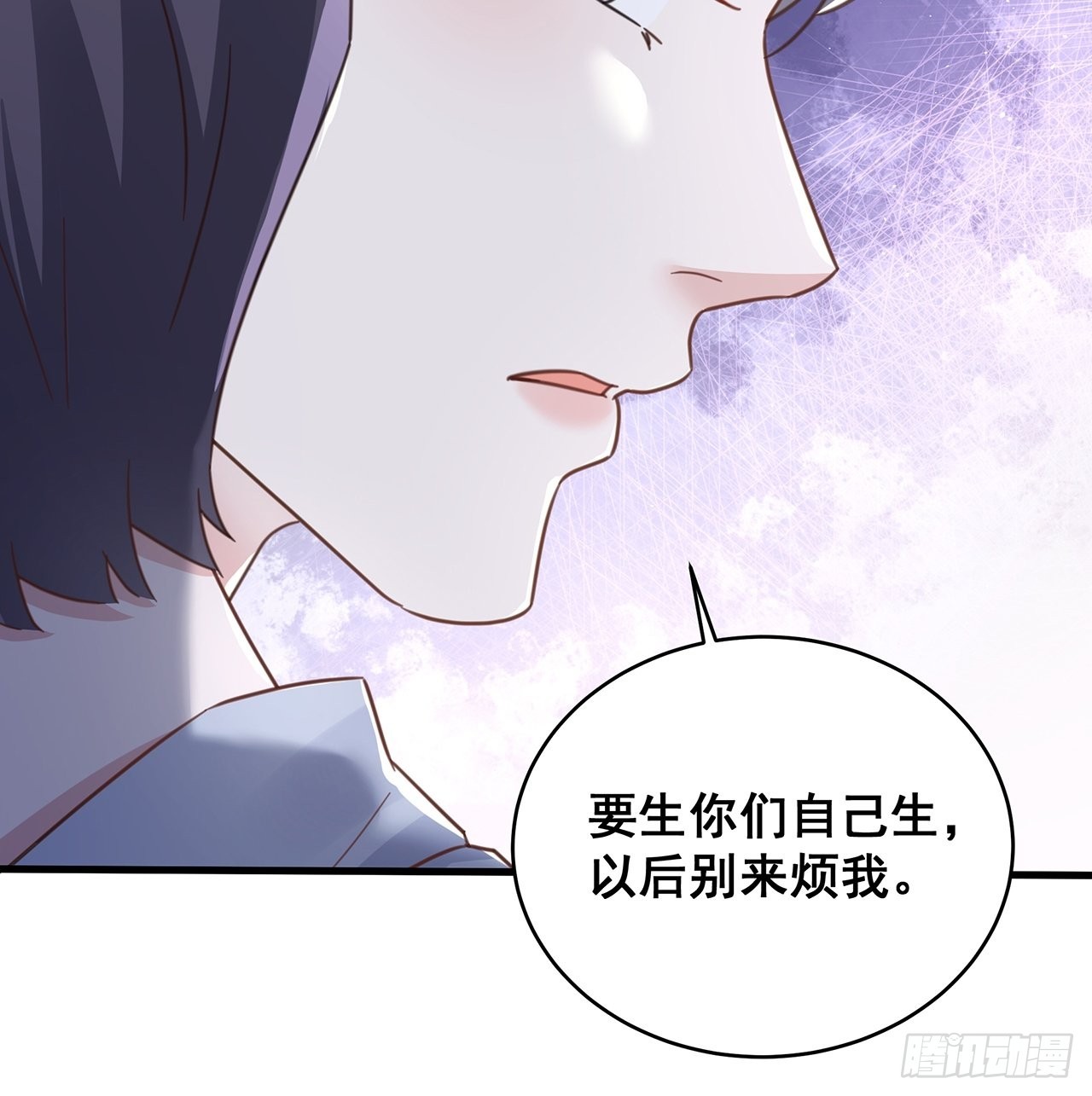 065各自的枷锁39